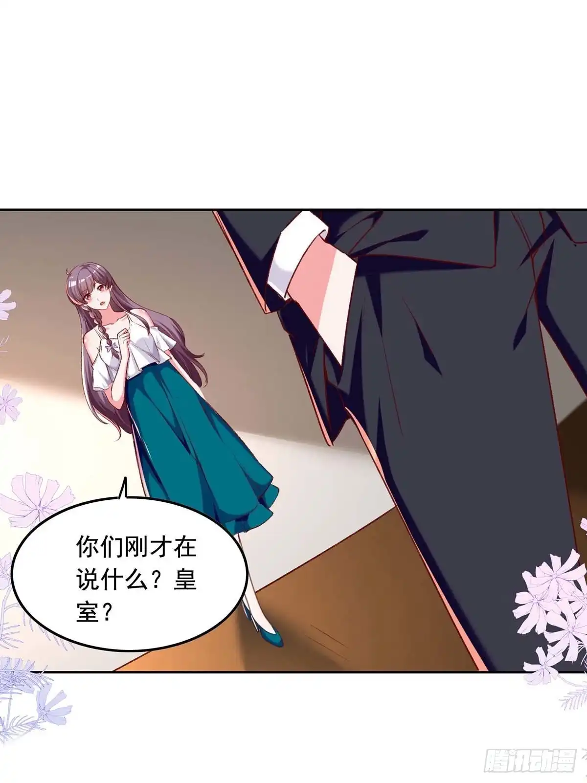 总裁爹地超给力 第251话 试药 第1页