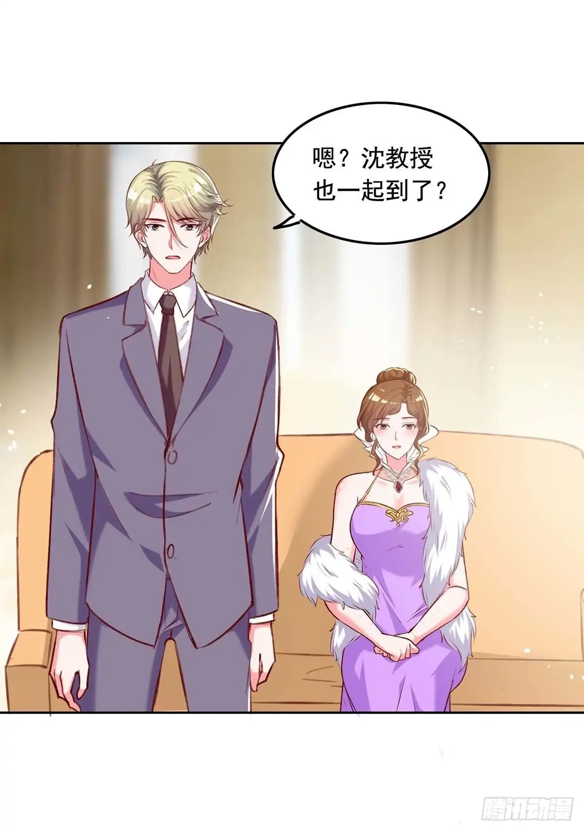 总裁爹地超给力 第251话 试药 第15页