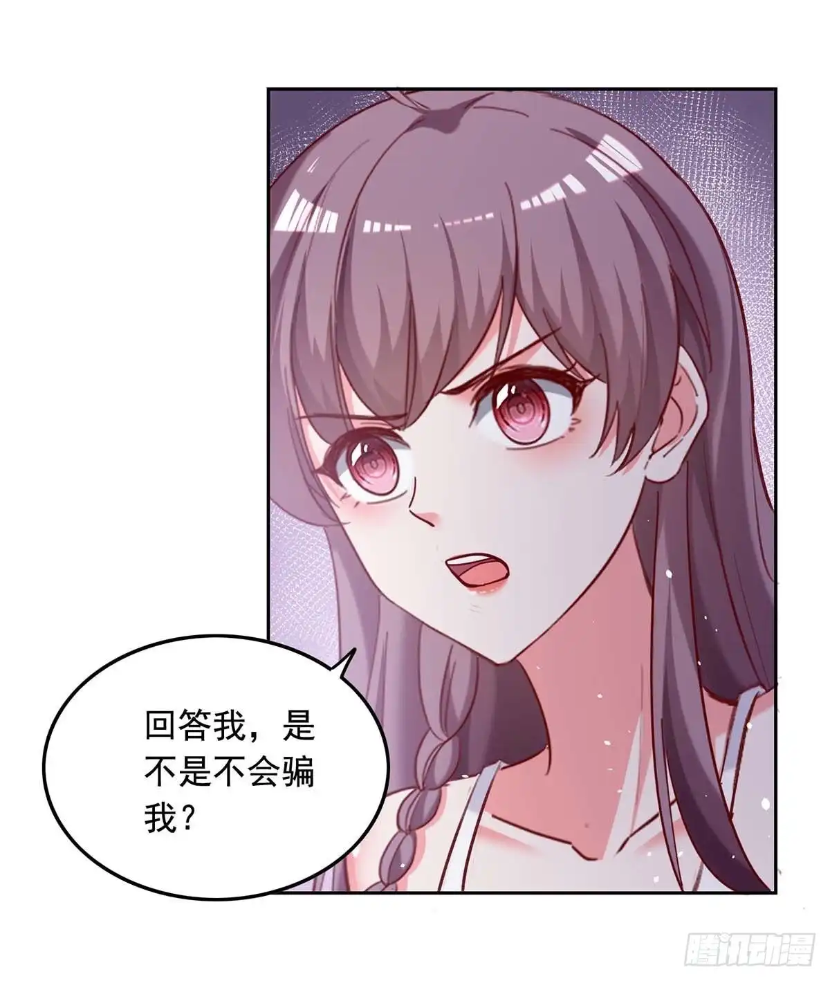 总裁爹地超给力 第253话 “巧遇” 第3页