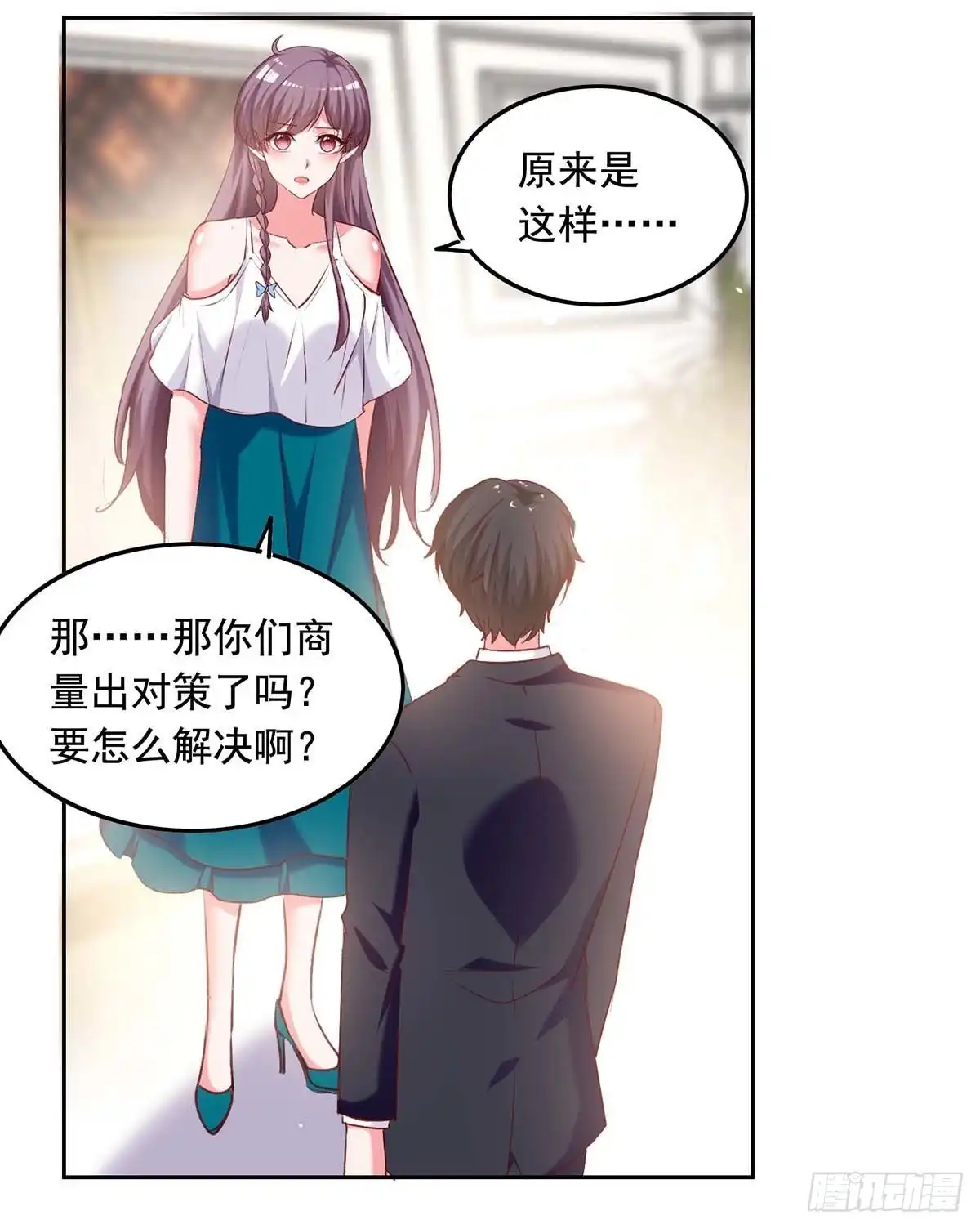 总裁爹地超给力 第253话 “巧遇” 第10页