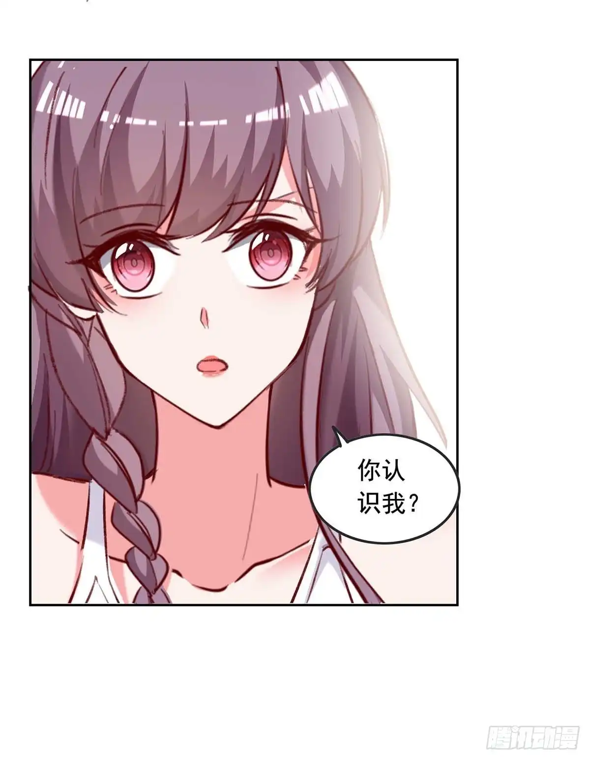 总裁爹地超给力 第253话 “巧遇” 第27页