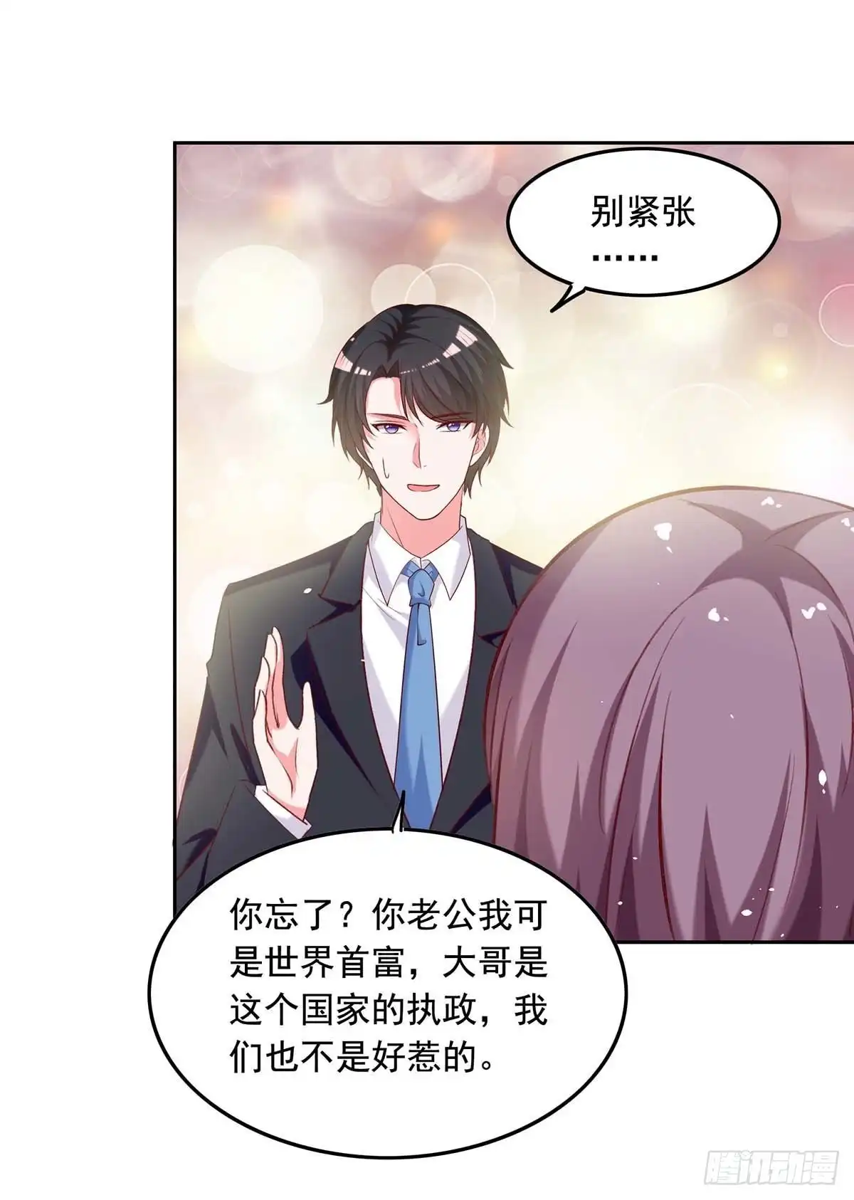 总裁爹地超给力 第253话 “巧遇” 第11页