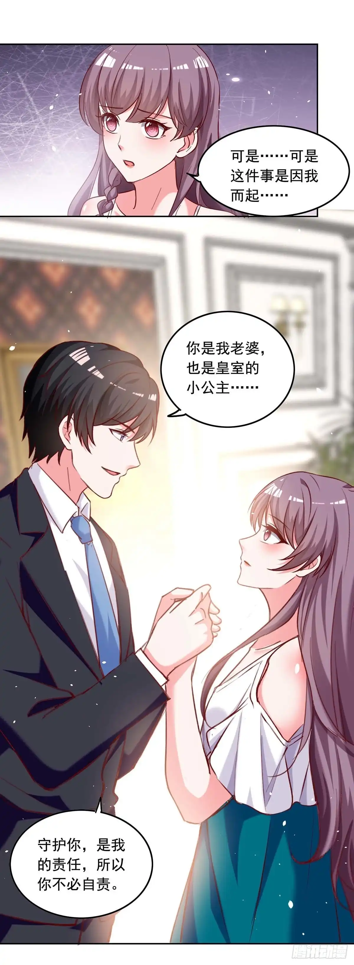 总裁爹地超给力 第253话 “巧遇” 第12页