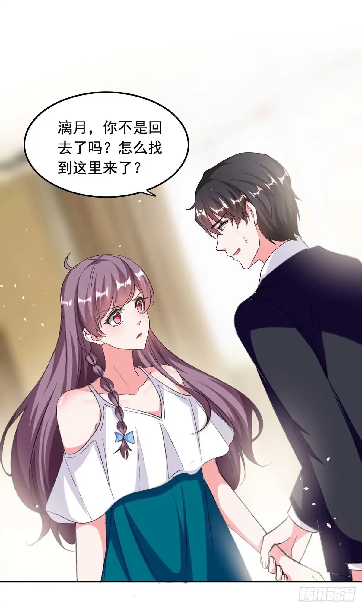 总裁爹地超给力 第254话 谎言被戳穿 第21页