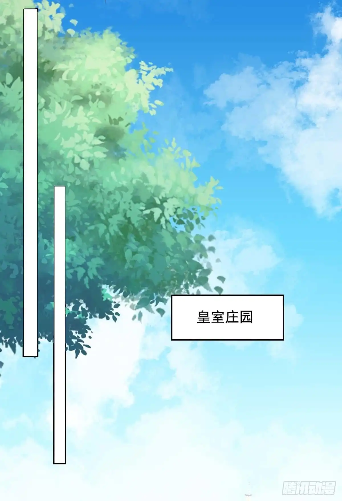 总裁爹地超给力 第257话 委屈你了 第10页