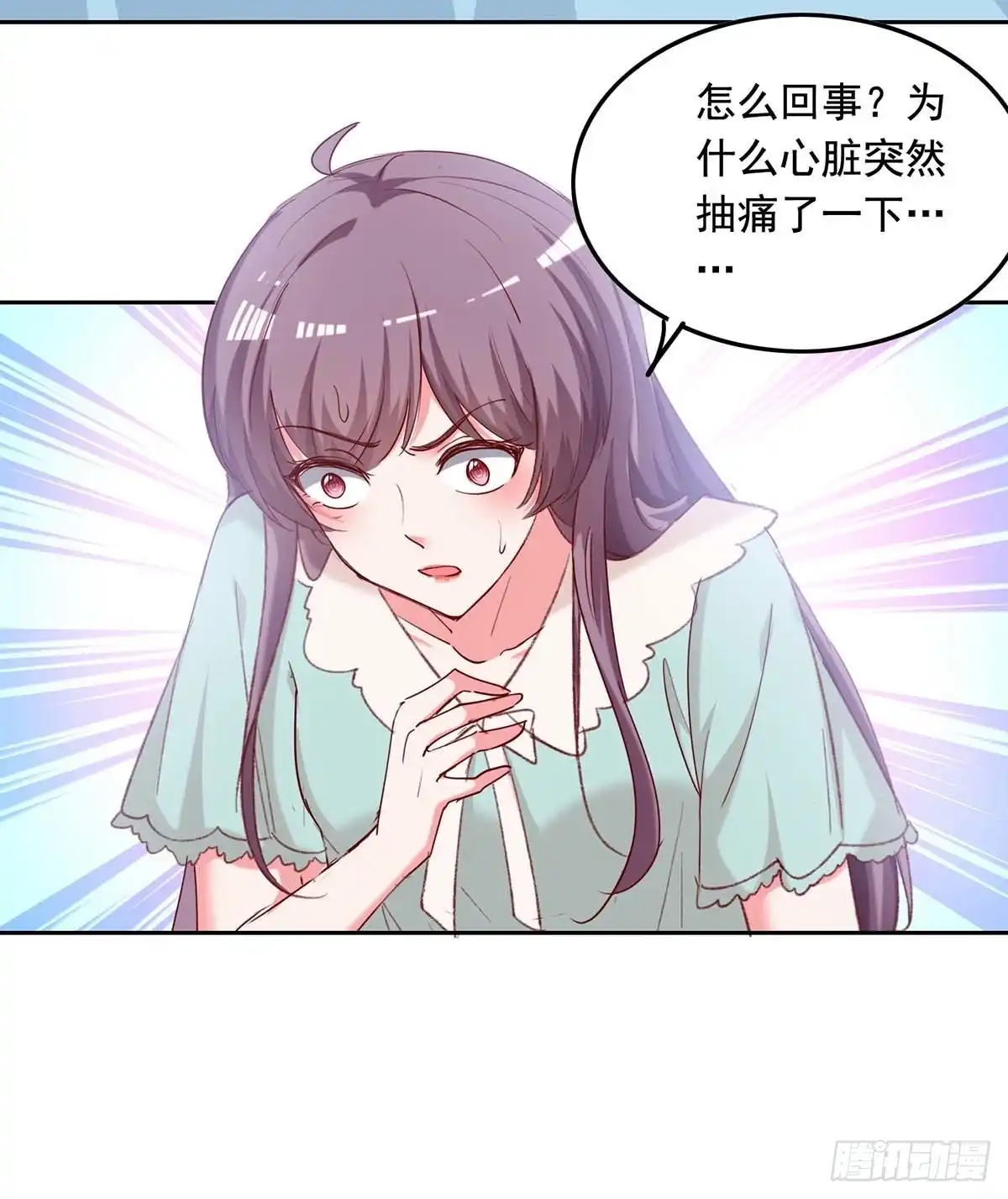 总裁爹地超给力 第258话 没有证据 第16页