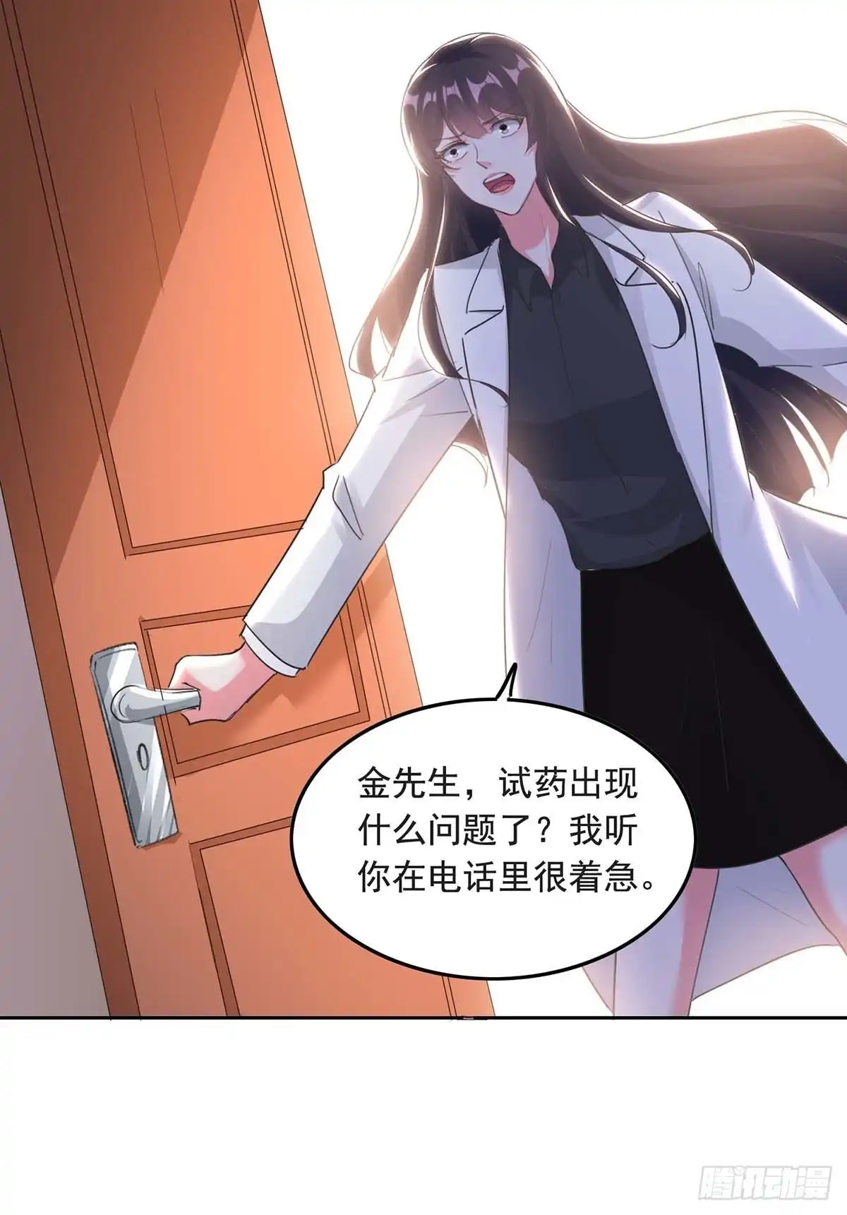 总裁爹地超给力 第258话 没有证据 第19页