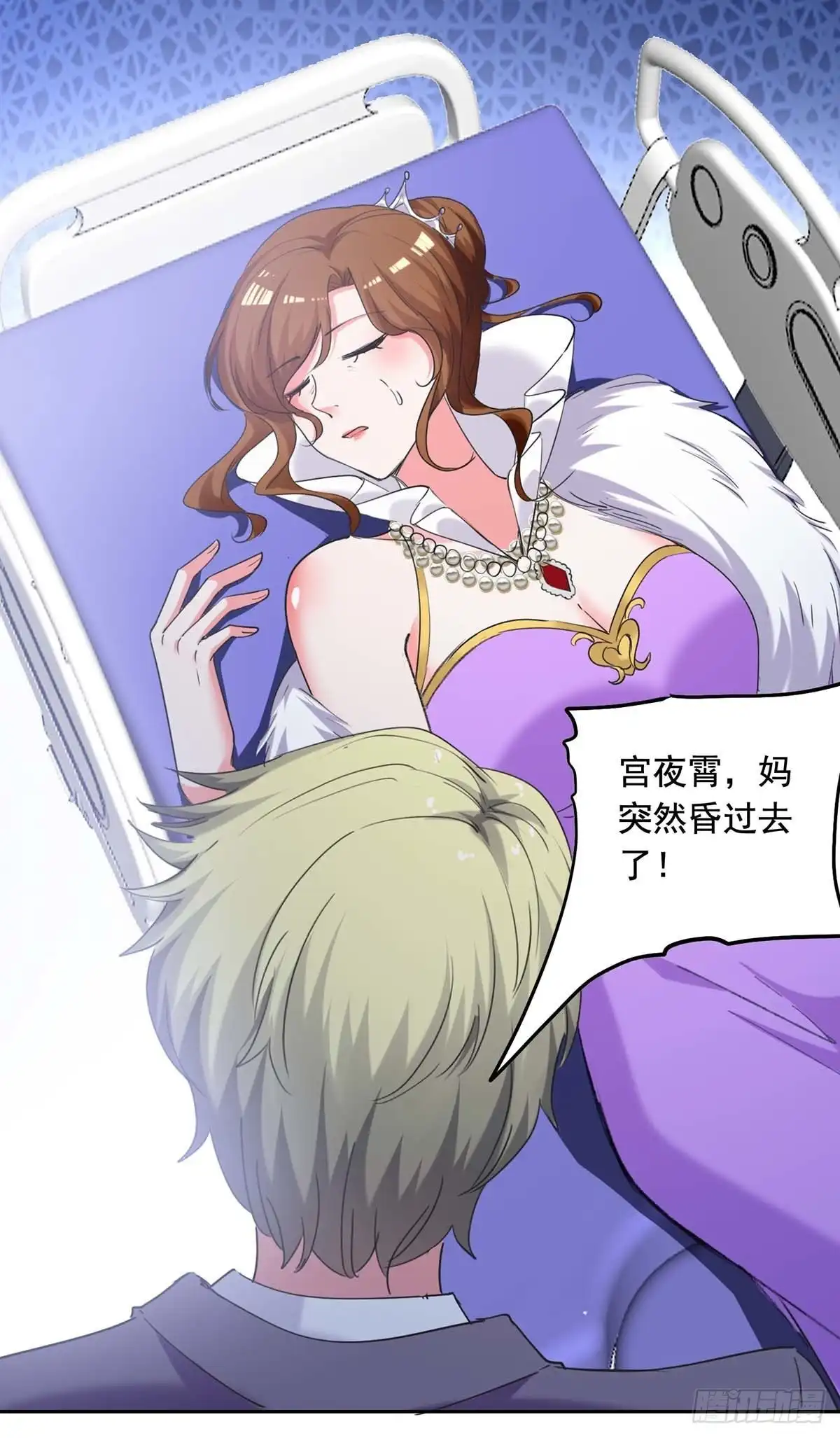 总裁爹地超给力 第258话 没有证据 第9页