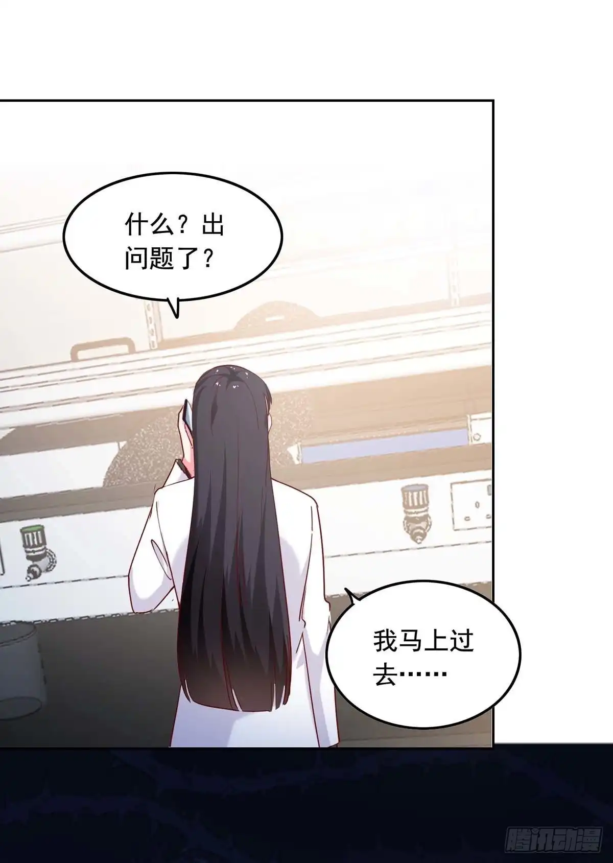总裁爹地超给力 第258话 没有证据 第12页