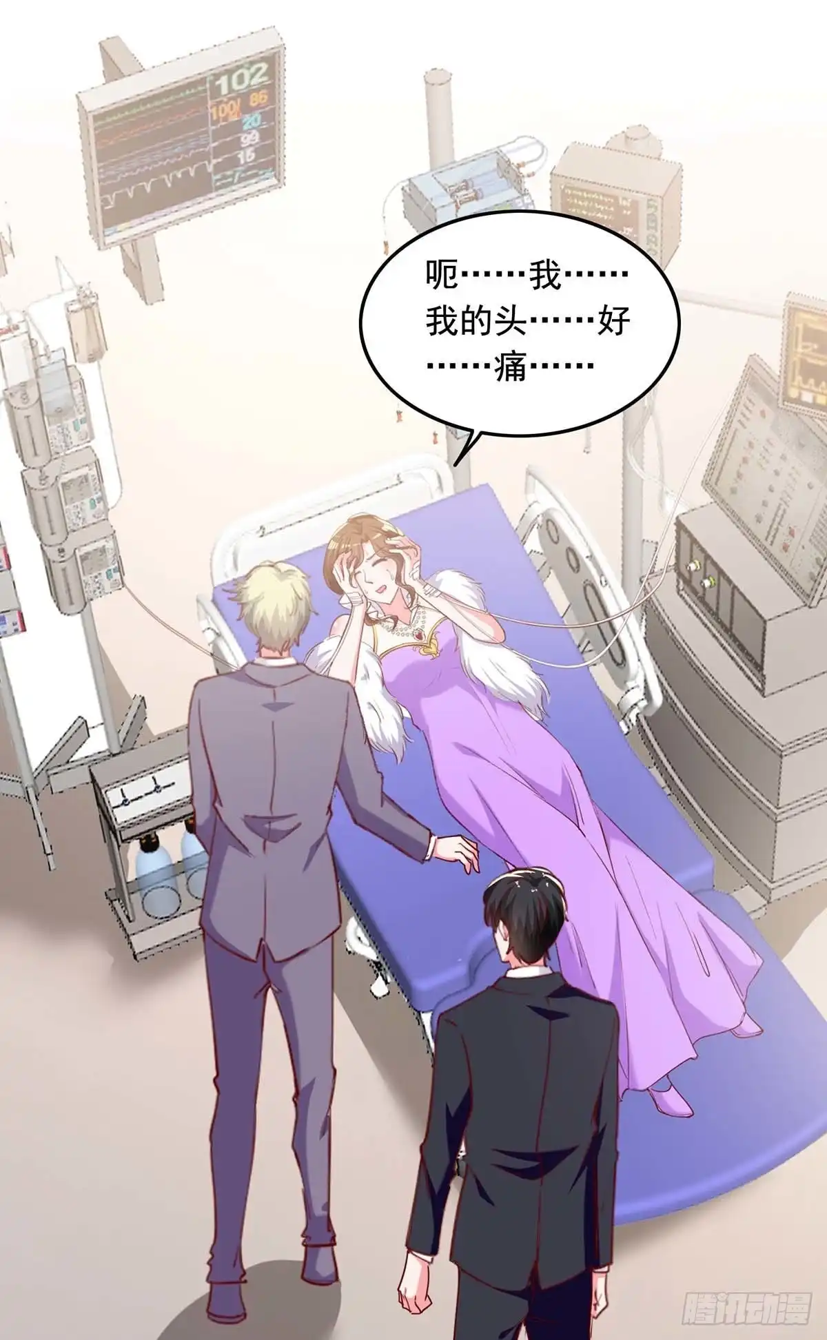 总裁爹地超给力 第258话 没有证据 第5页