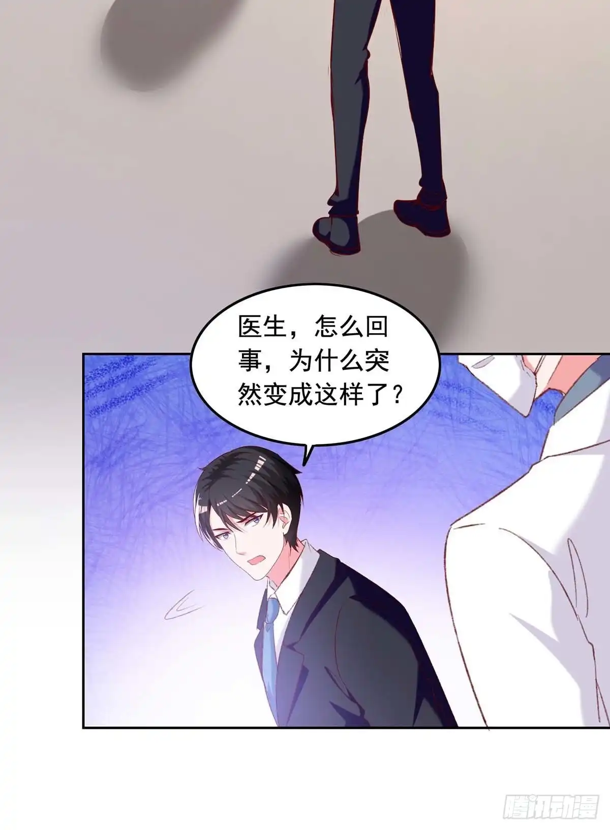 总裁爹地超给力 第258话 没有证据 第6页