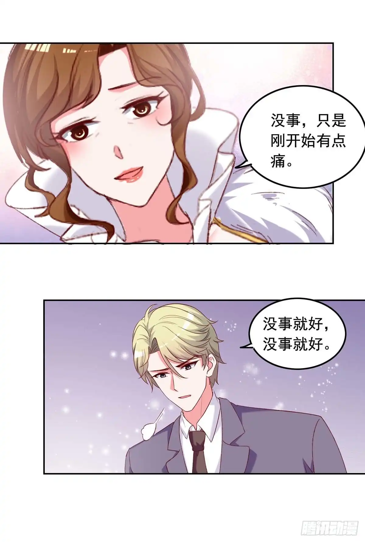 总裁爹地超给力 第258话 没有证据 第2页