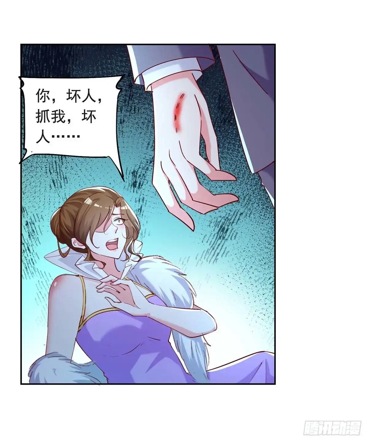 总裁爹地超给力 第259话 最糟糕的结果 第14页