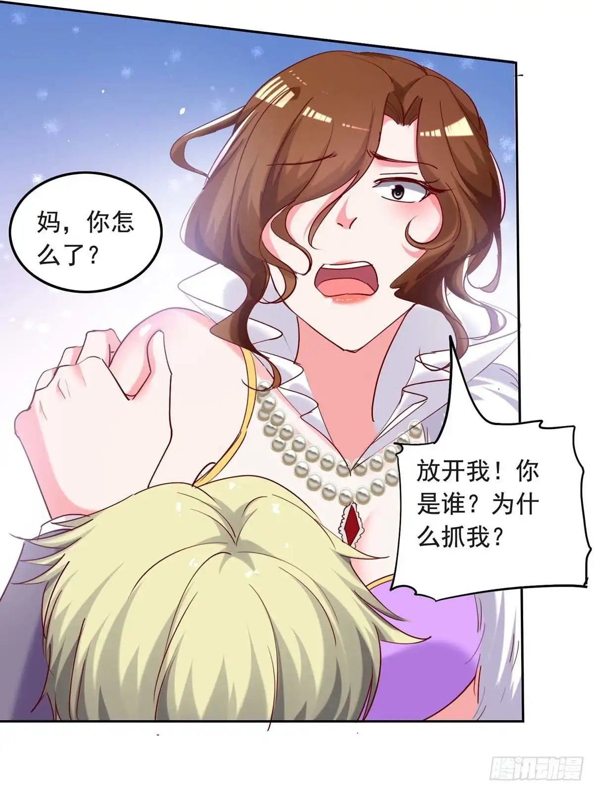 总裁爹地超给力 第259话 最糟糕的结果 第9页