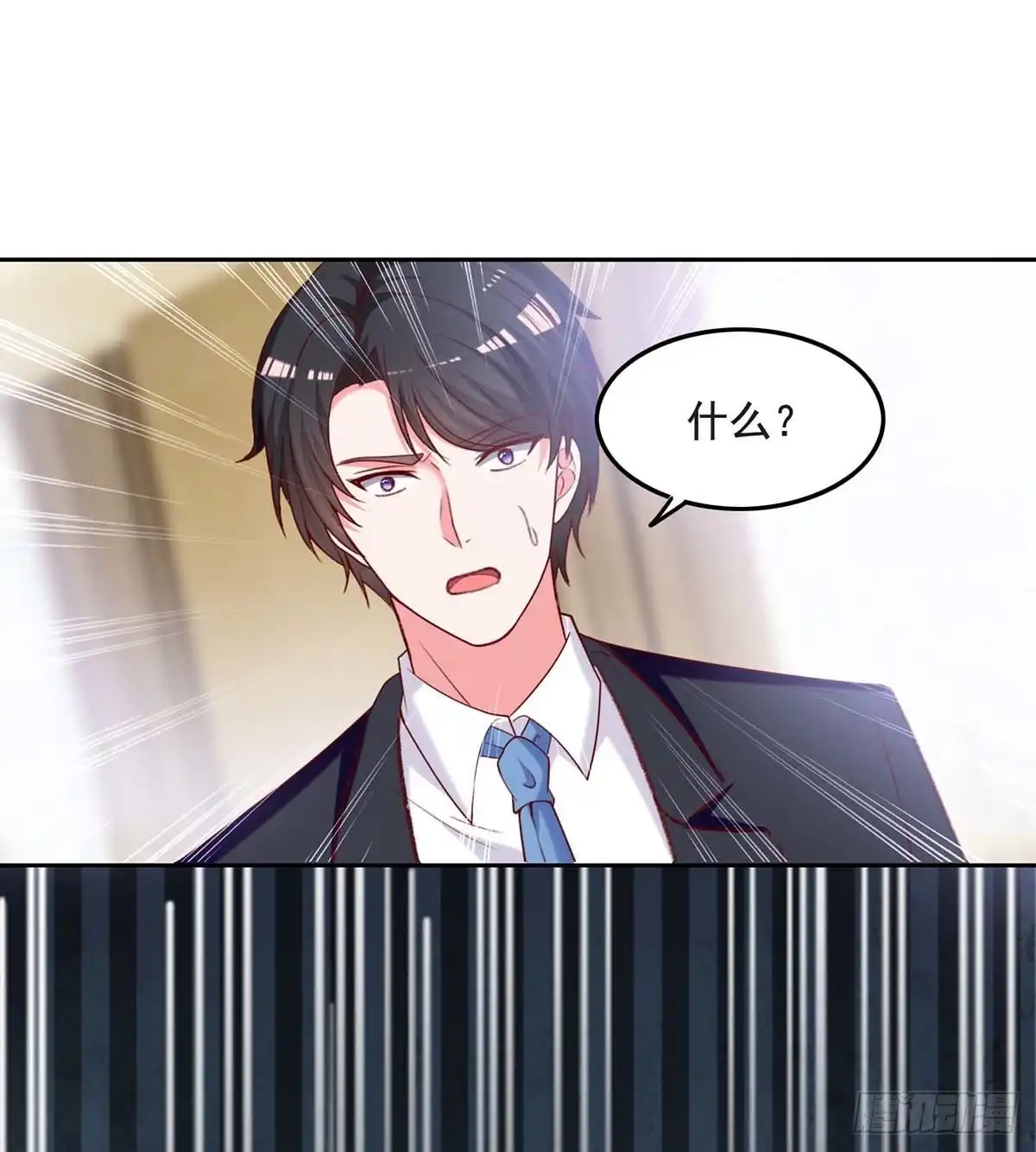 总裁爹地超给力 第259话 最糟糕的结果 第12页