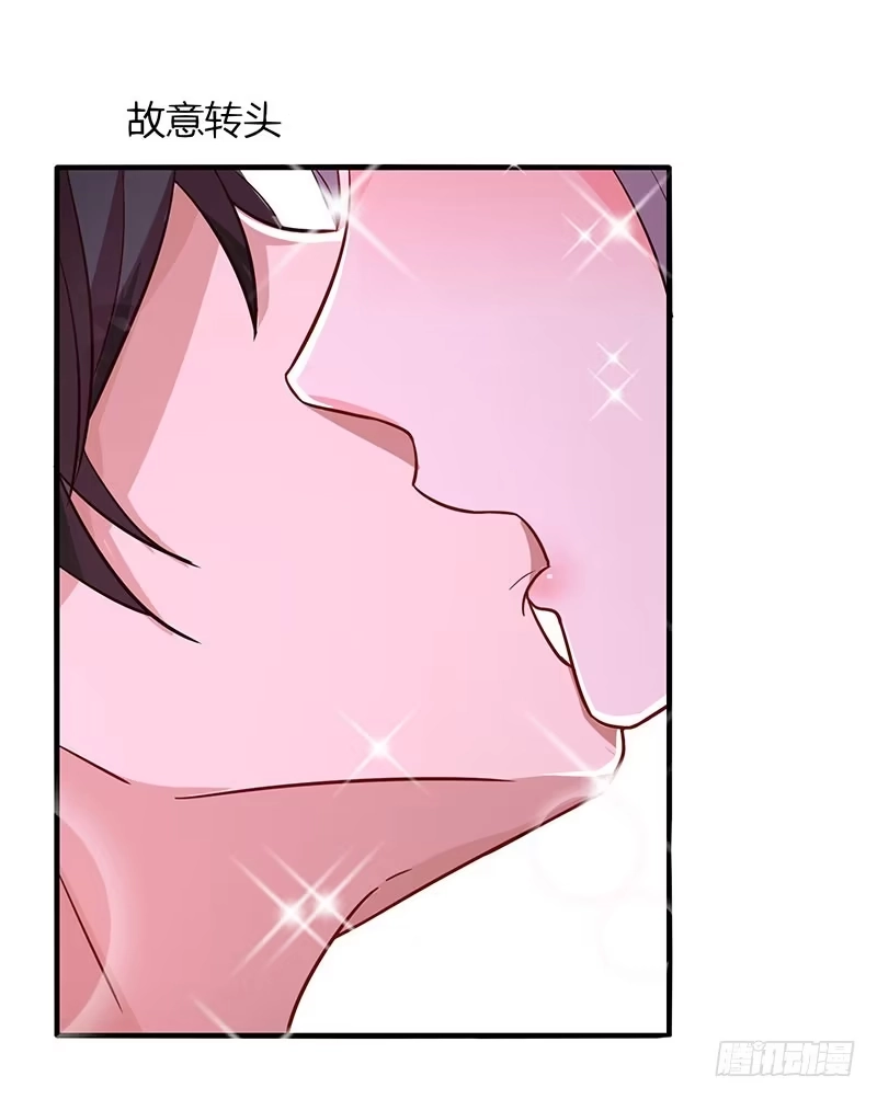 总裁爹地超给力 第26话 麻烦上门 第23页