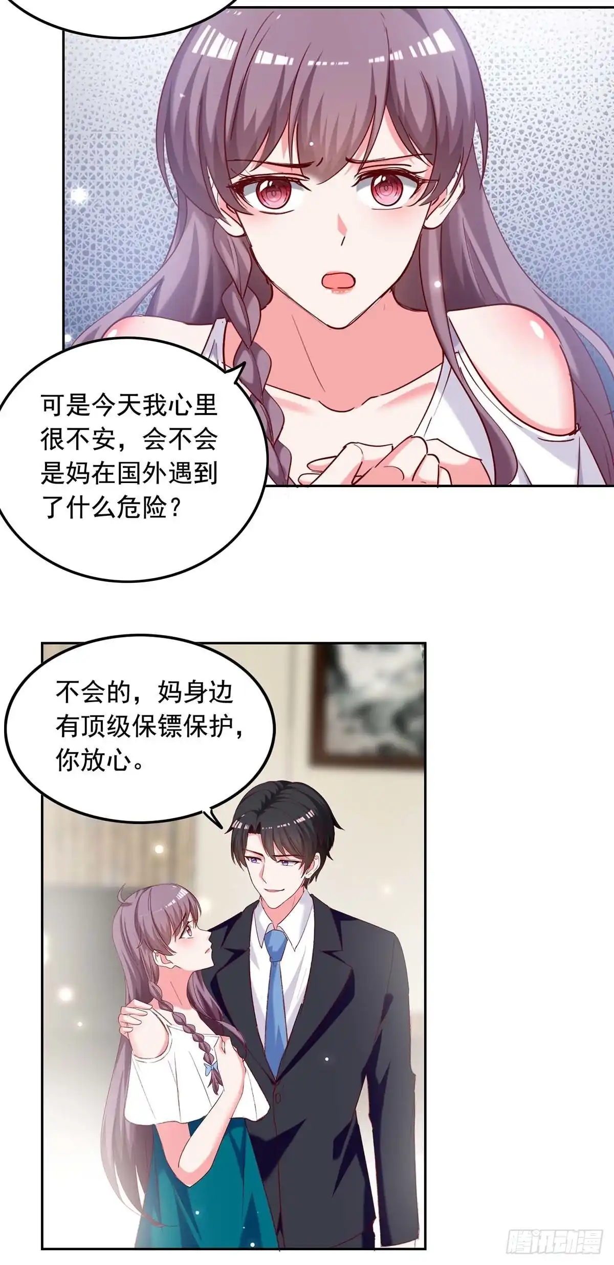 总裁爹地超给力 第260话 对不起，漓月 第19页