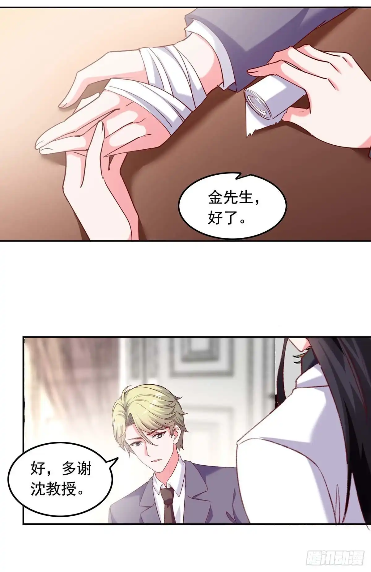 总裁爹地超给力 第260话 对不起，漓月 第5页