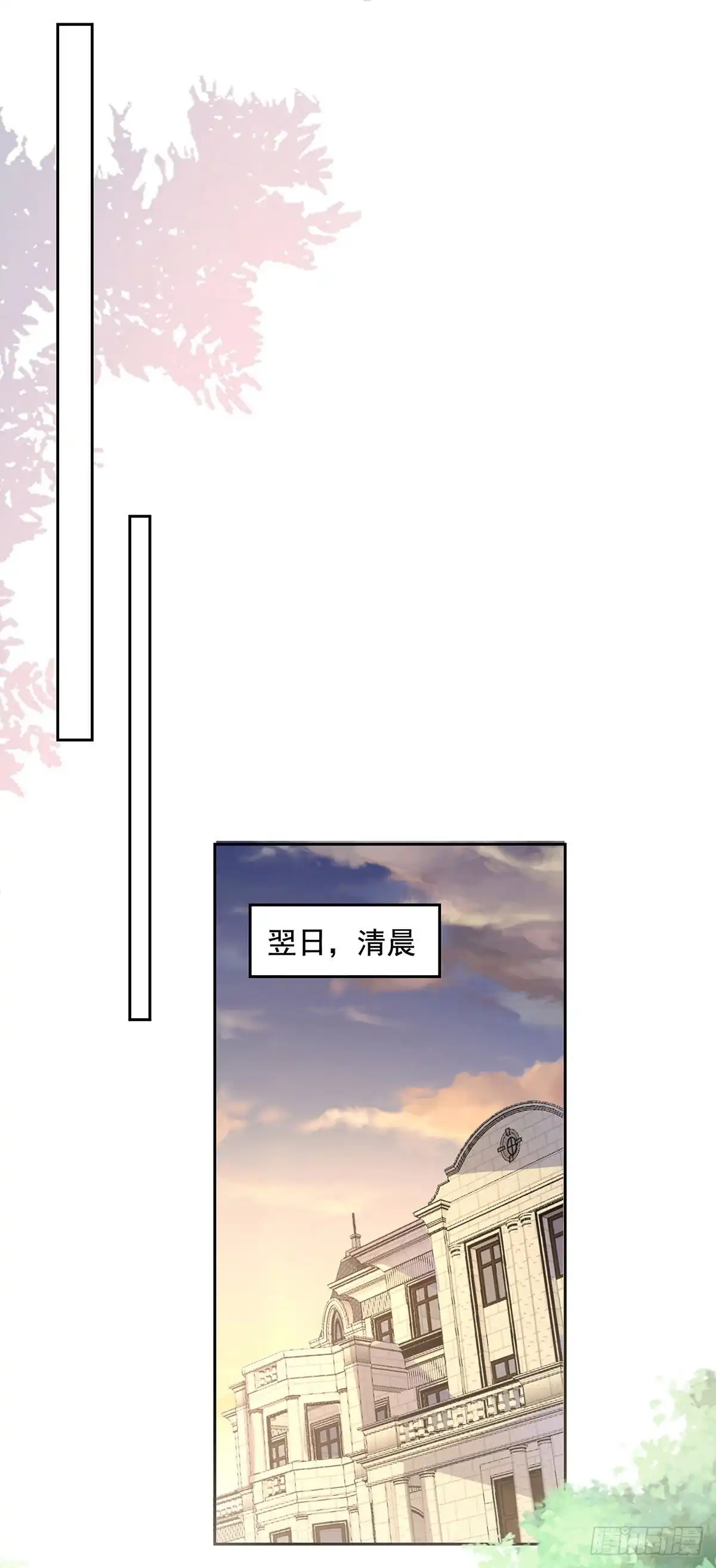 总裁爹地超给力 第262话 妈，我是漓月啊 第1页