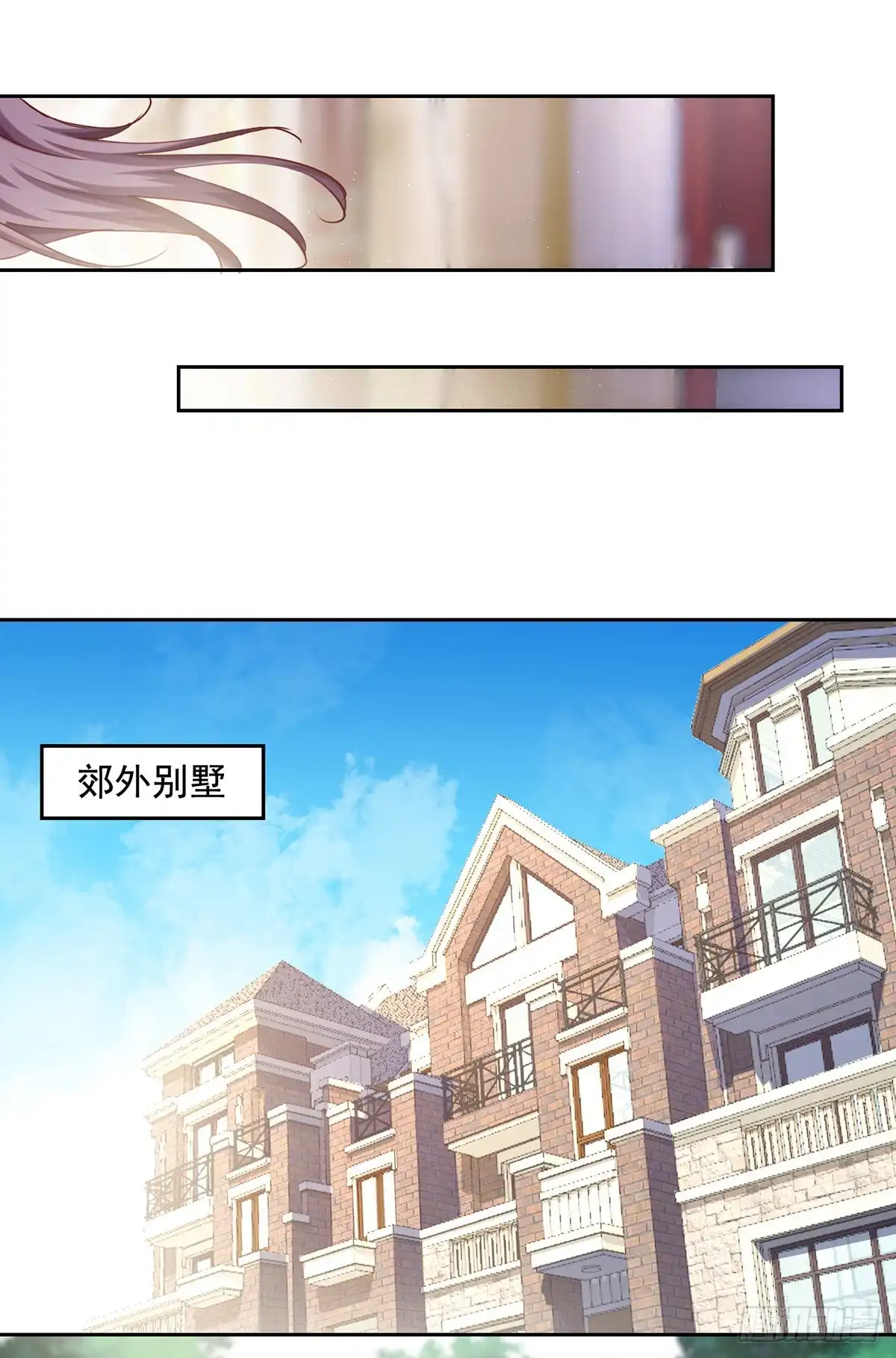 总裁爹地超给力 第262话 妈，我是漓月啊 第7页