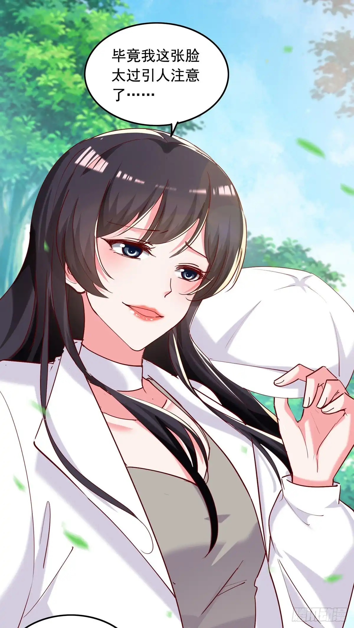 总裁爹地超给力 第264话 你这是要杀人啊！ 第9页