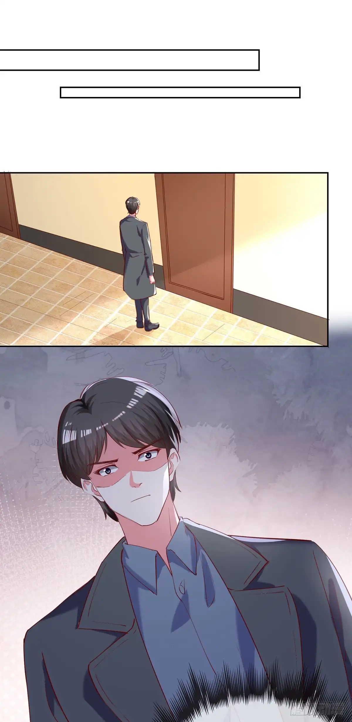 总裁爹地超给力 第265话 美人计 第12页