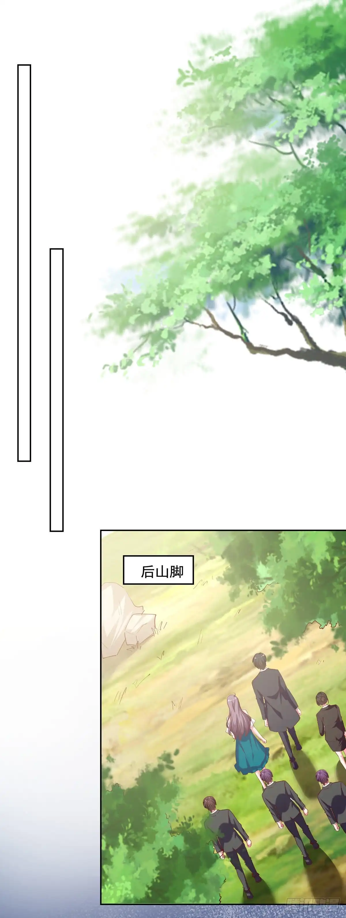 总裁爹地超给力 第267话 坠崖 第8页
