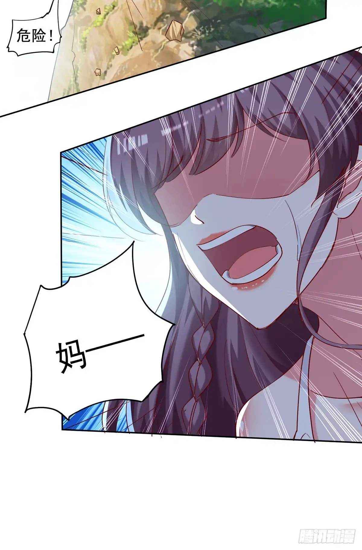总裁爹地超给力 第267话 坠崖 第22页