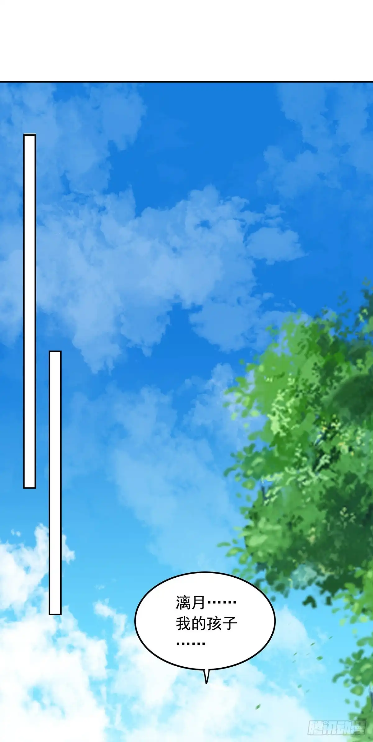 总裁爹地超给力 第267话 坠崖 第15页
