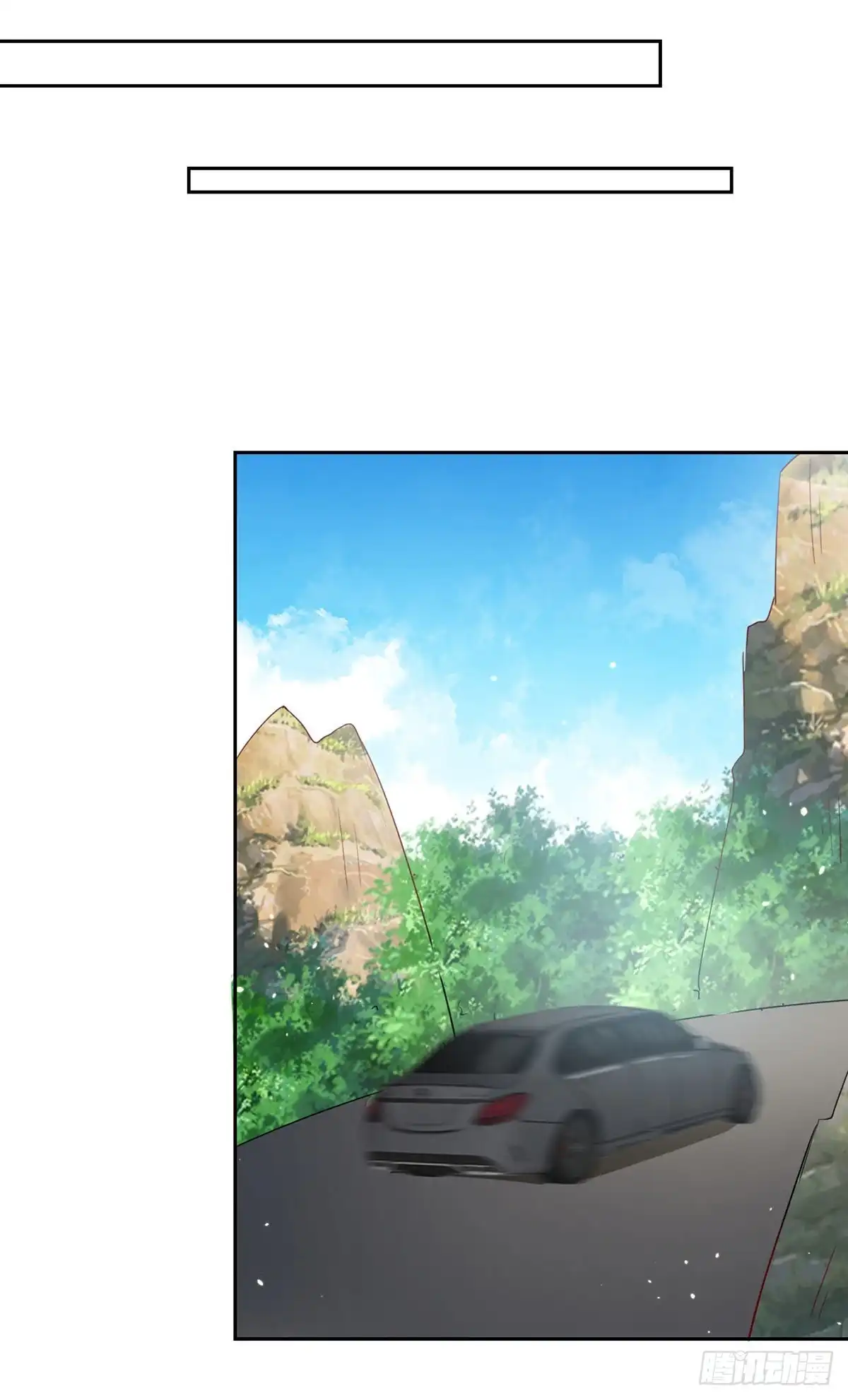 总裁爹地超给力 第268话 你千万不能有事啊 第9页