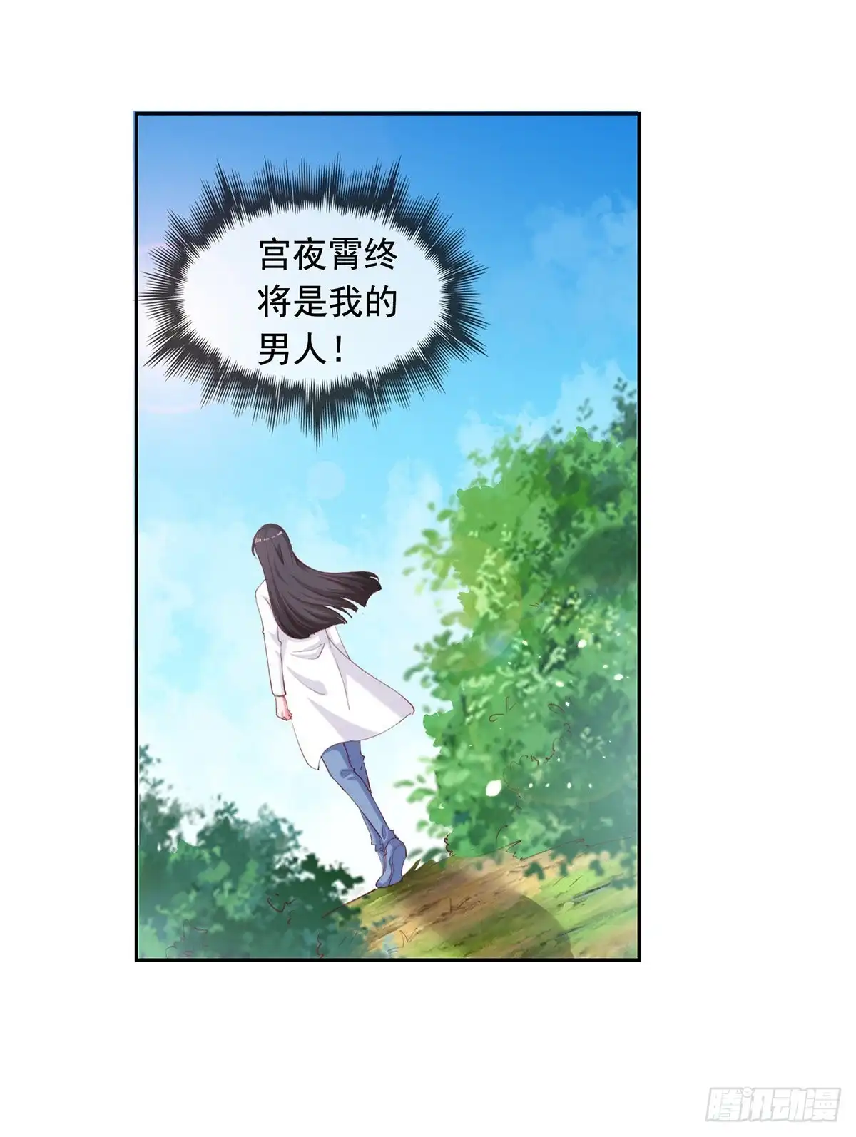 总裁爹地超给力 第268话 你千万不能有事啊 第8页