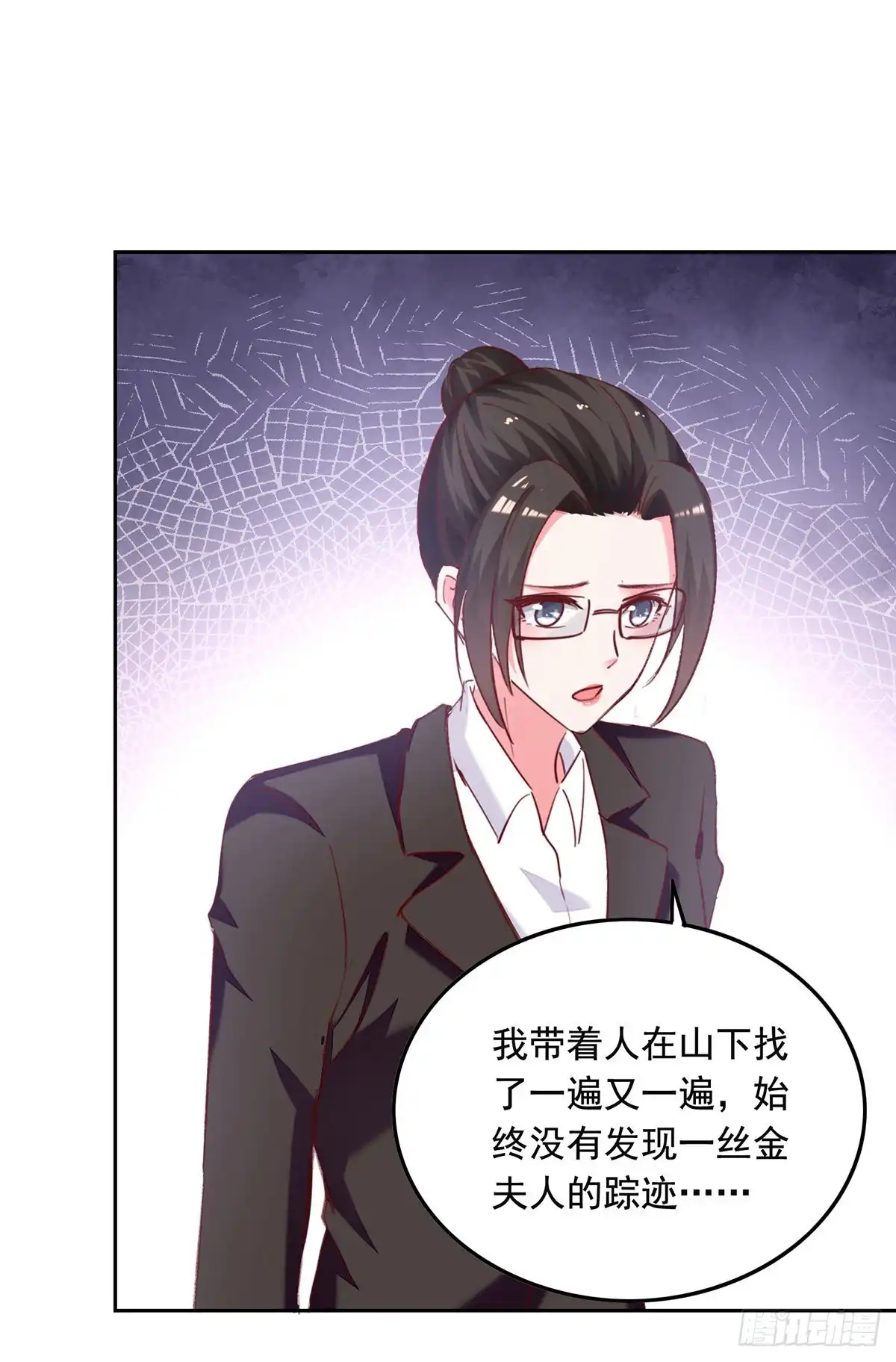 总裁爹地超给力 第269话 后悔遇见你 第1页
