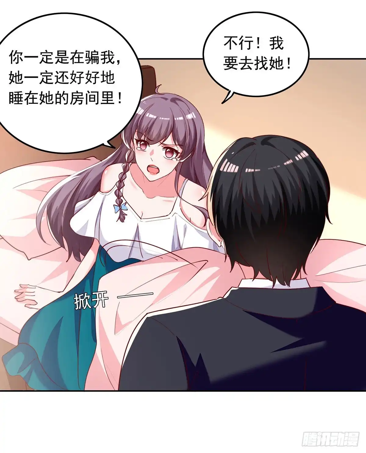 总裁爹地超给力 第269话 后悔遇见你 第10页