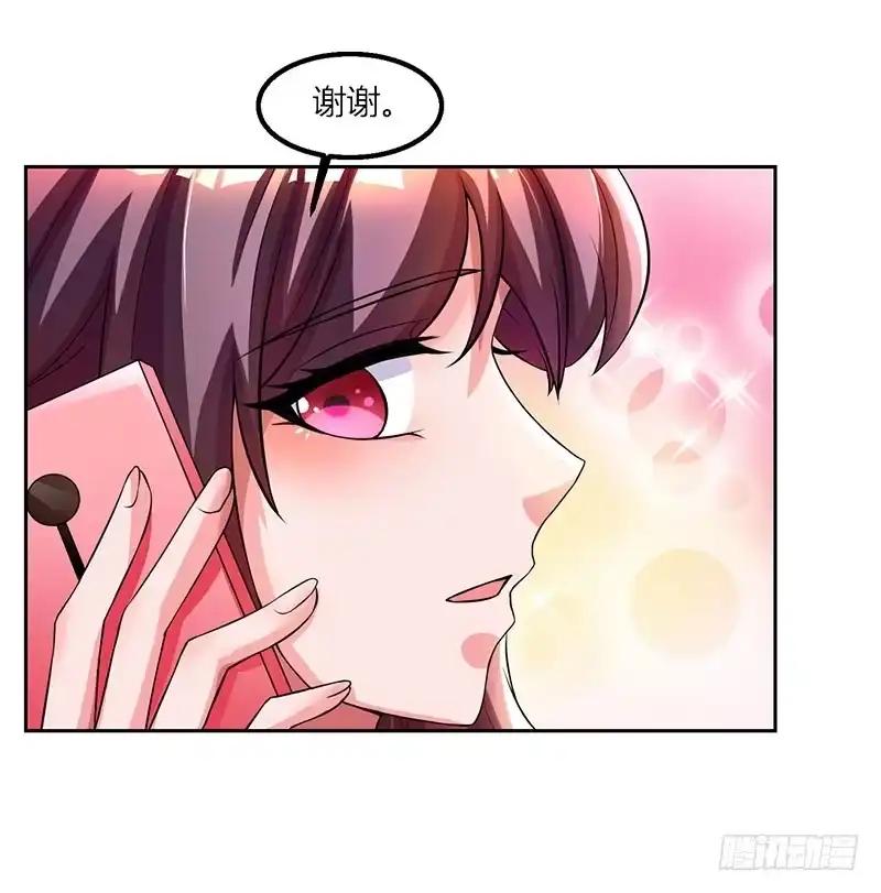 总裁爹地超给力 第27话 付诸代价 第24页