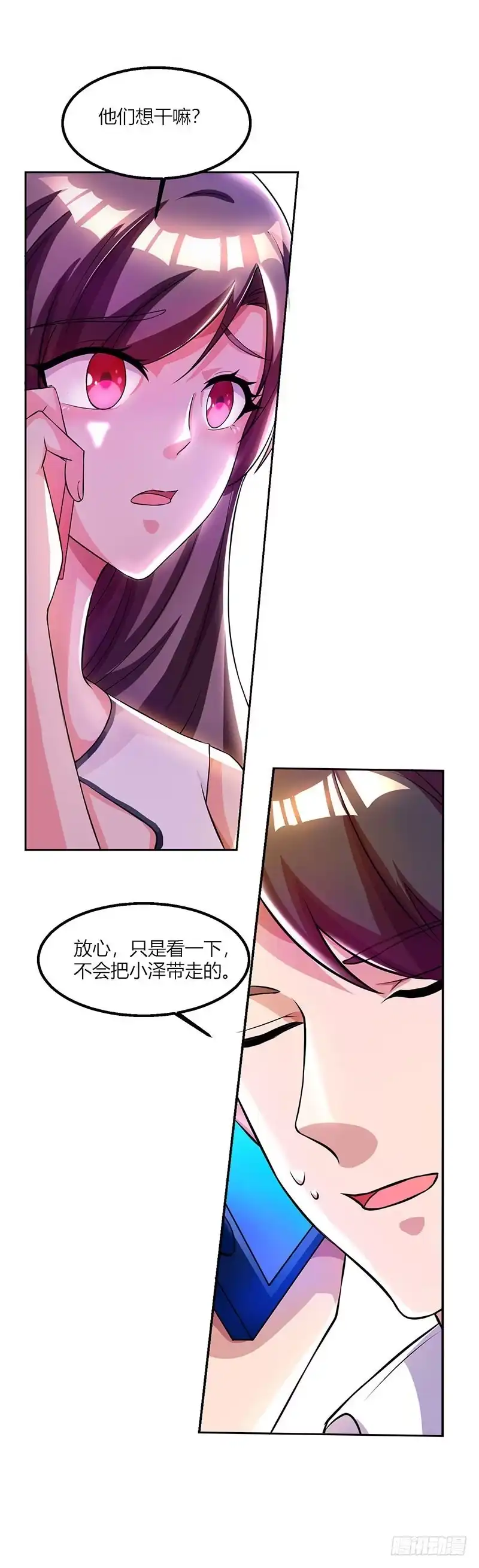 总裁爹地超给力 第27话 付诸代价 第26页
