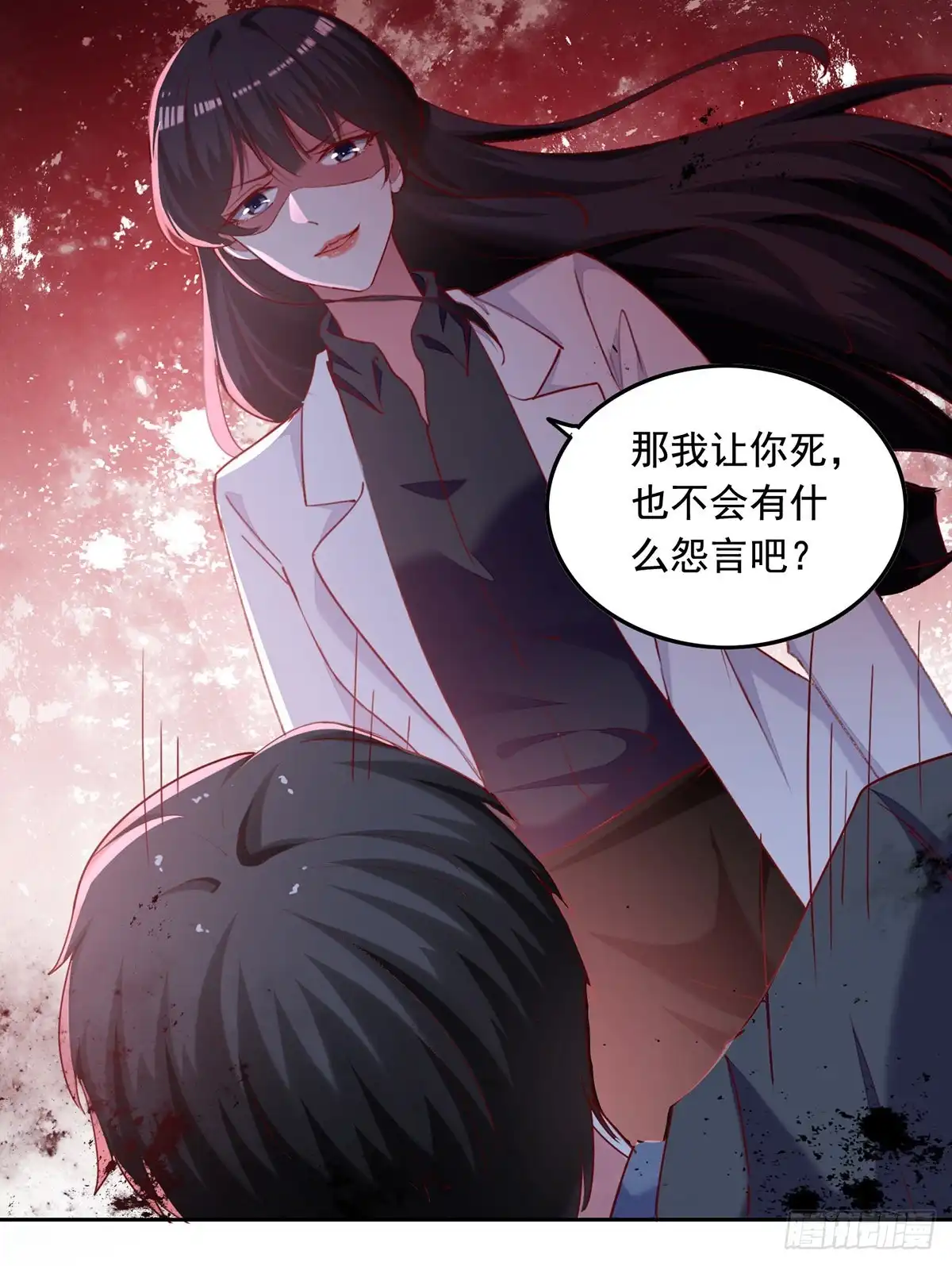 总裁爹地超给力 第270话 杀人灭口 第13页