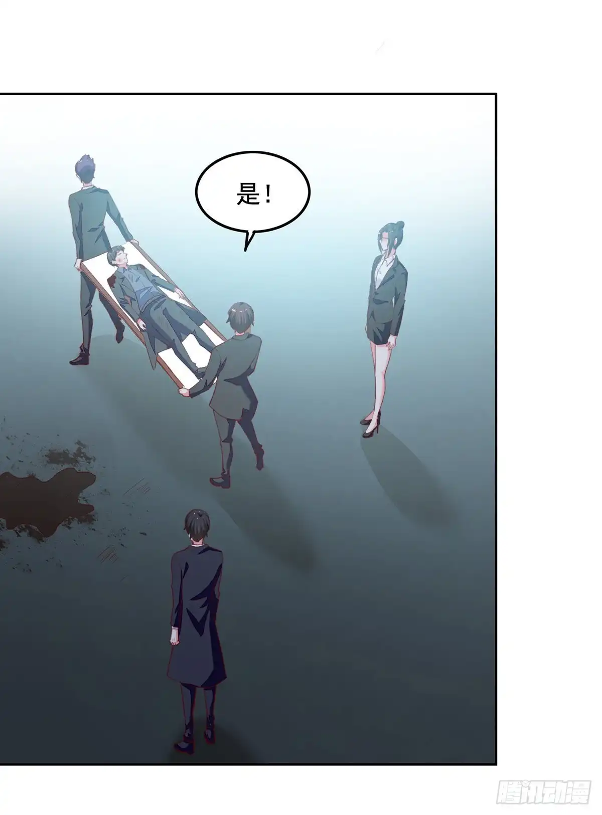 总裁爹地超给力 第270话 杀人灭口 第20页