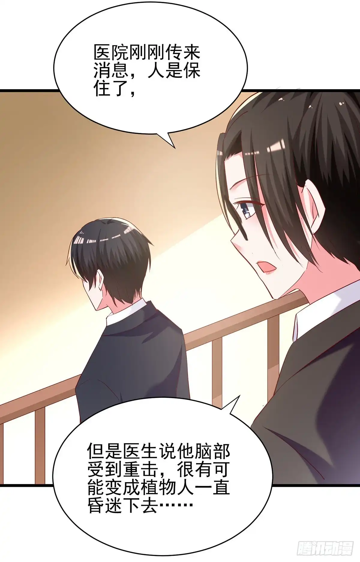 总裁爹地超给力 第271话 死无对证 第22页