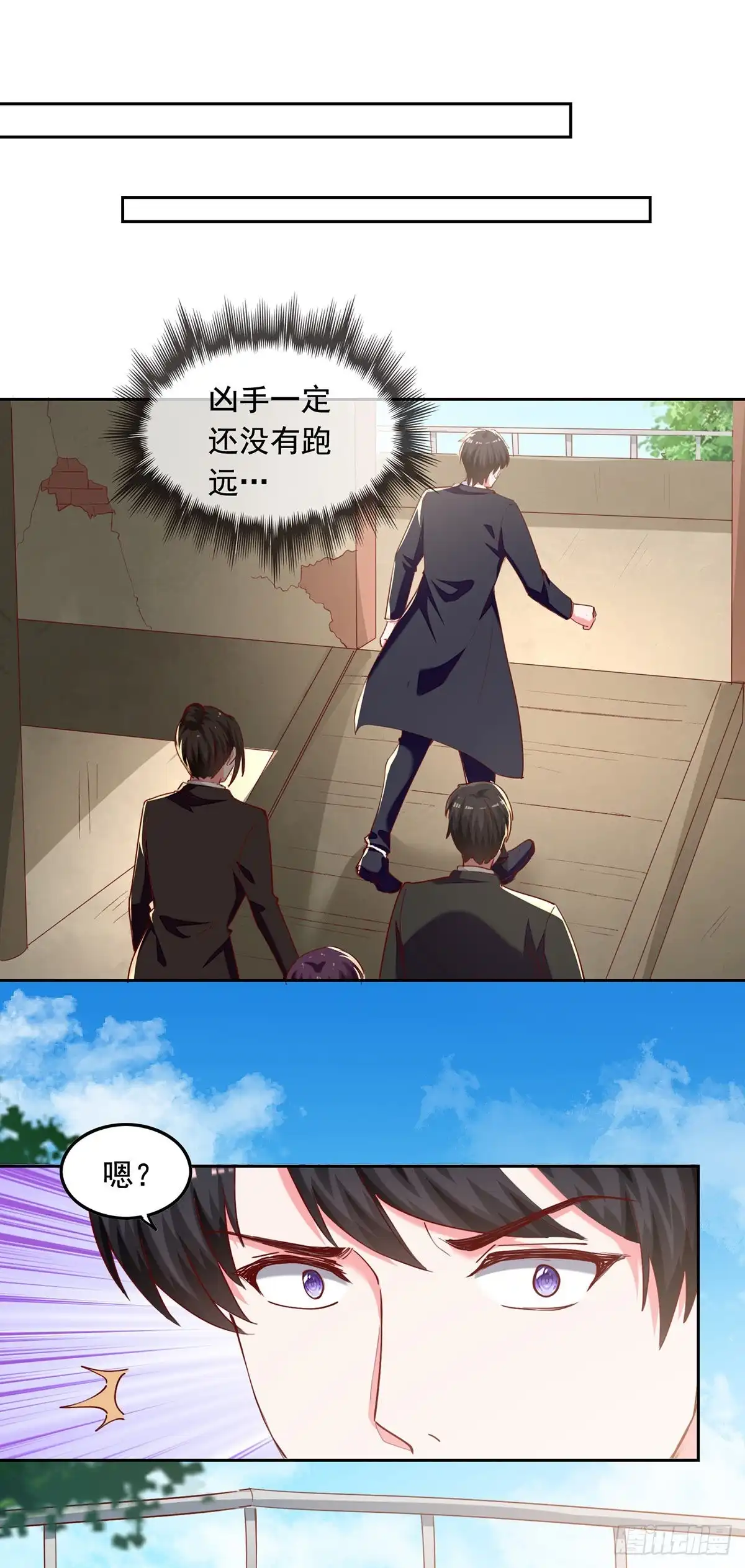 总裁爹地超给力 第271话 死无对证 第1页
