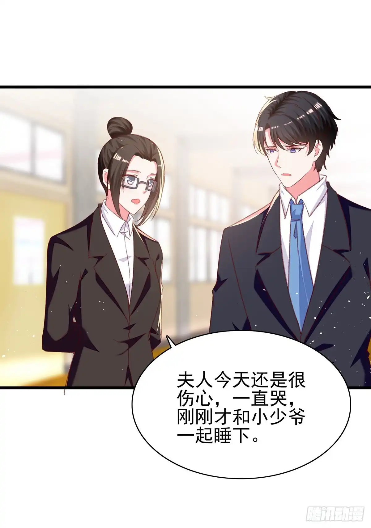 总裁爹地超给力 第272话 我要原谅他吗？ 第28页