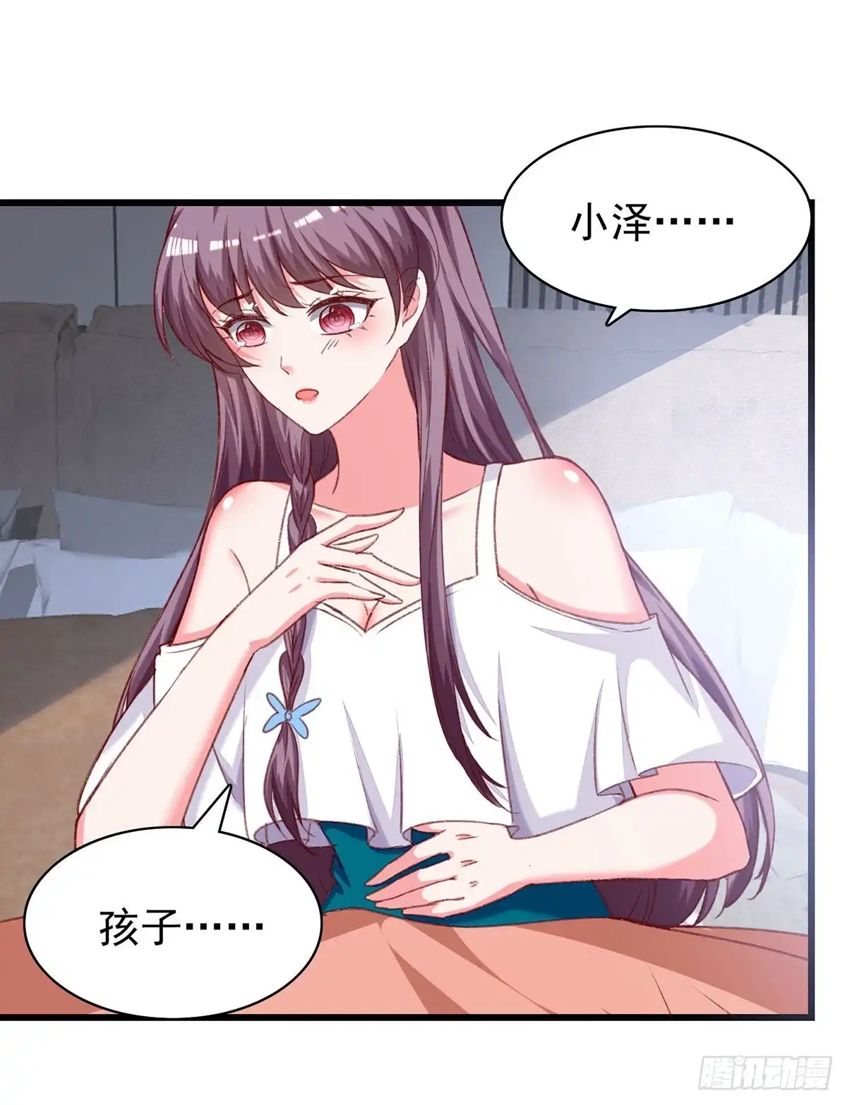 总裁爹地超给力 第272话 我要原谅他吗？ 第8页