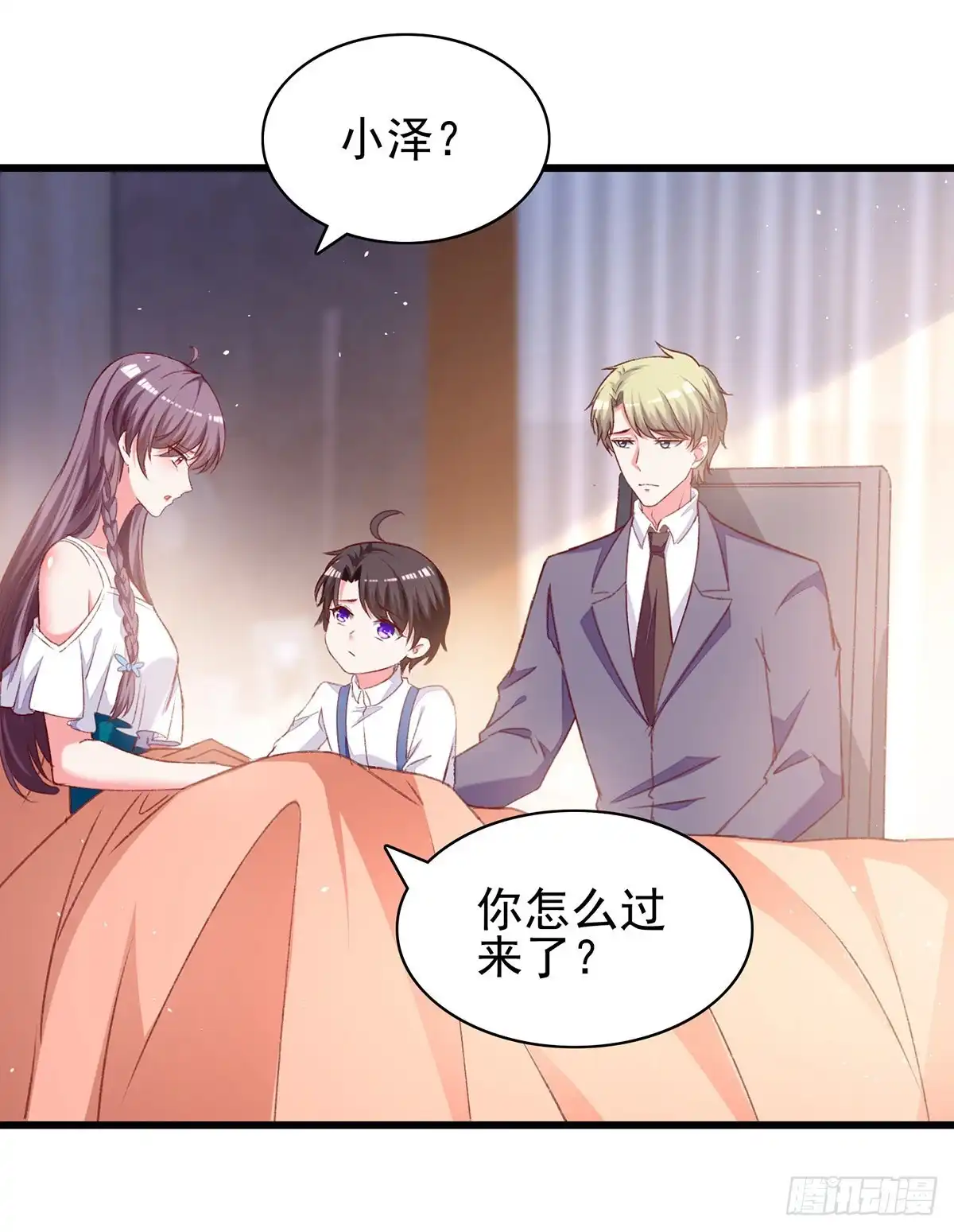 总裁爹地超给力 第272话 我要原谅他吗？ 第10页