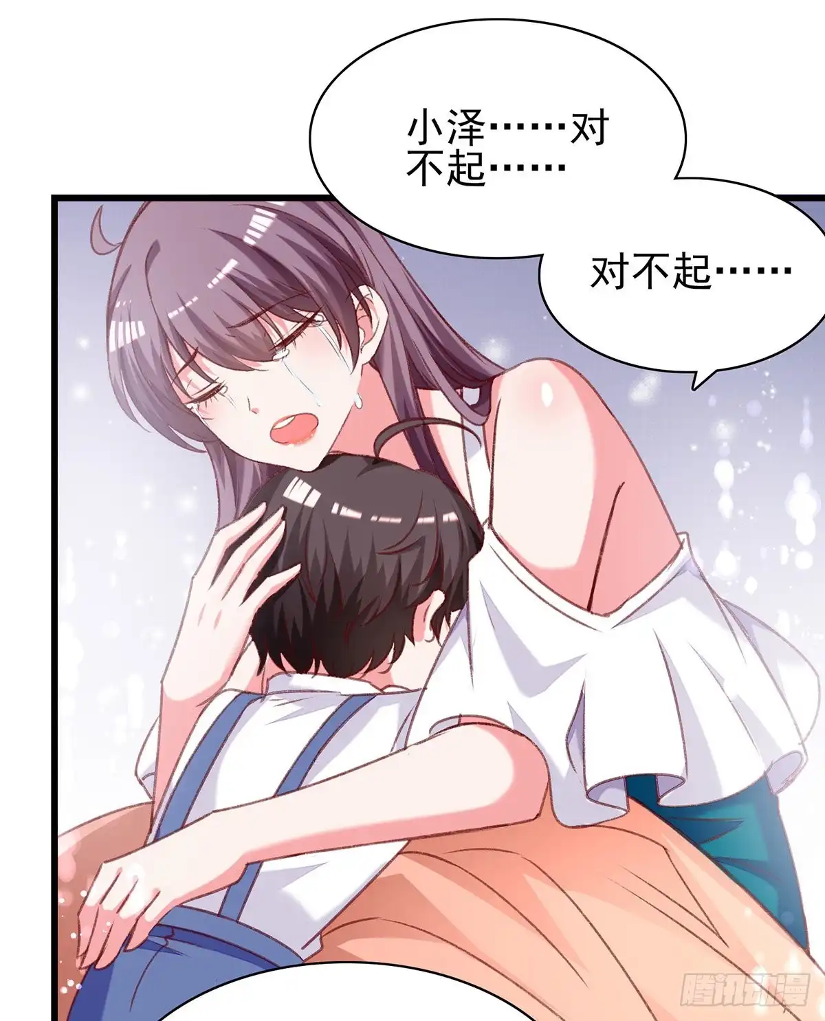 总裁爹地超给力 第272话 我要原谅他吗？ 第17页