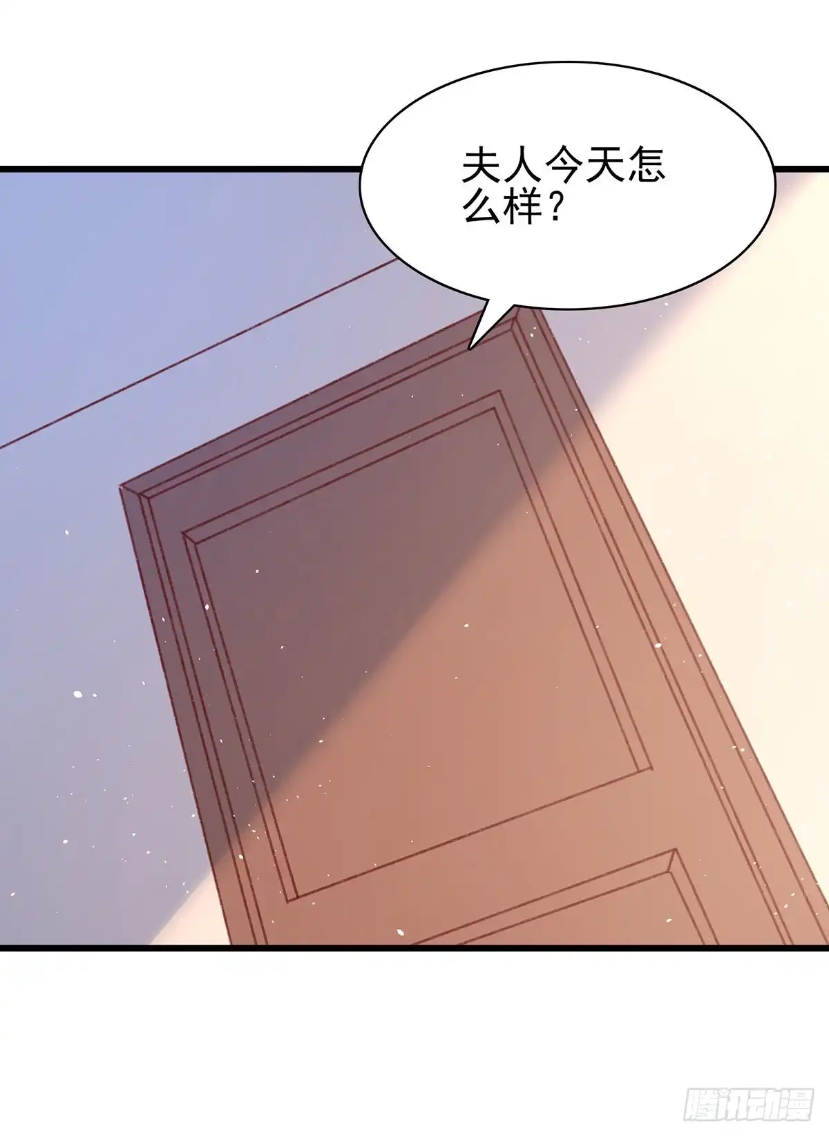 总裁爹地超给力 第272话 我要原谅他吗？ 第25页