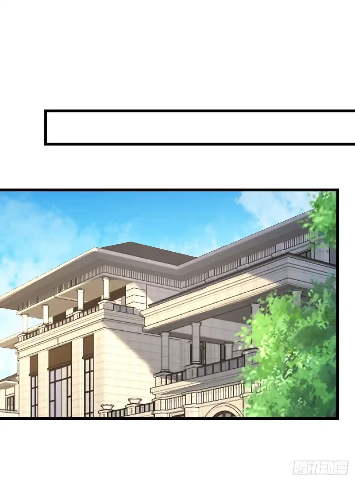 总裁爹地超给力 第272话 我要原谅他吗？ 第1页