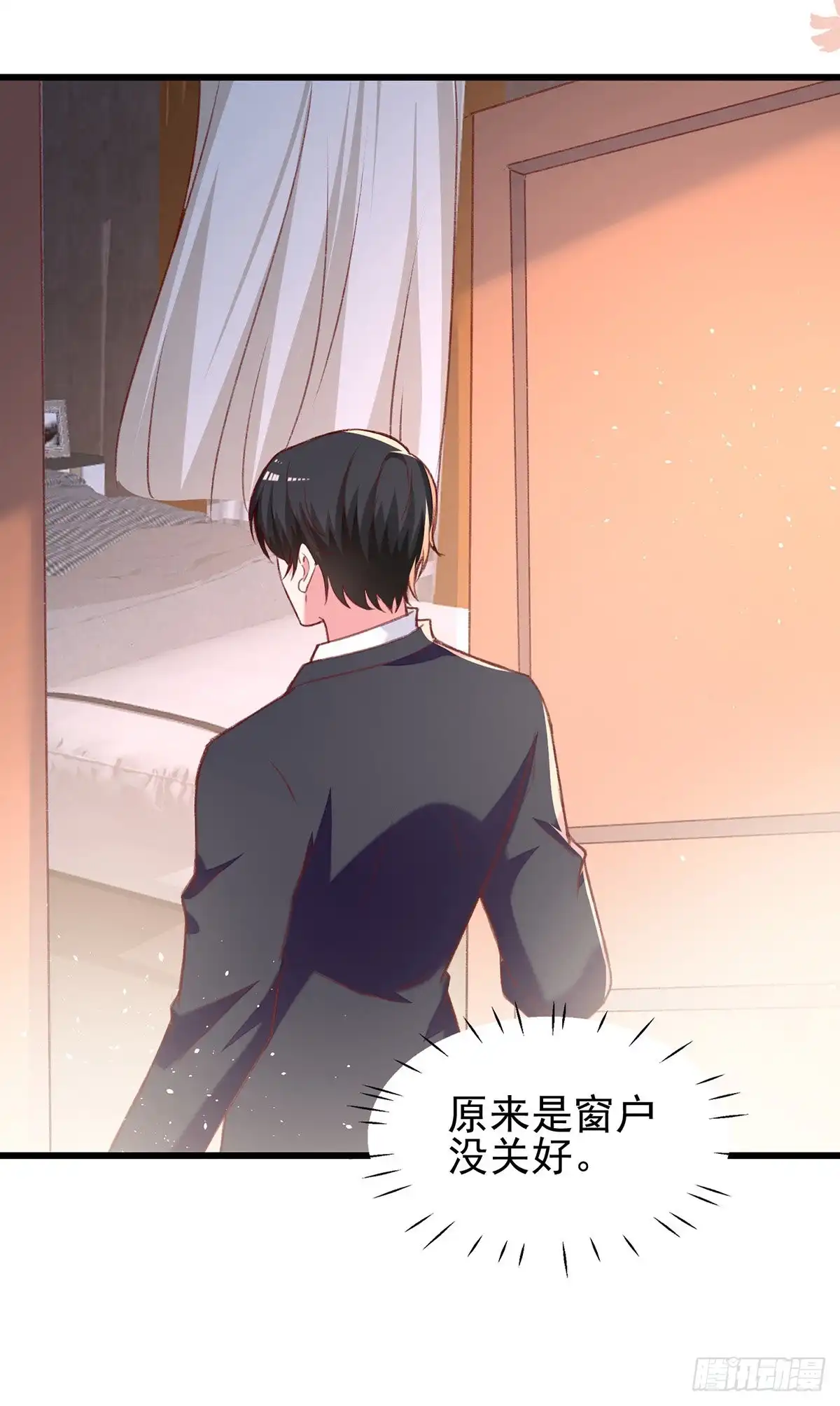 总裁爹地超给力 第273话 三年 第6页
