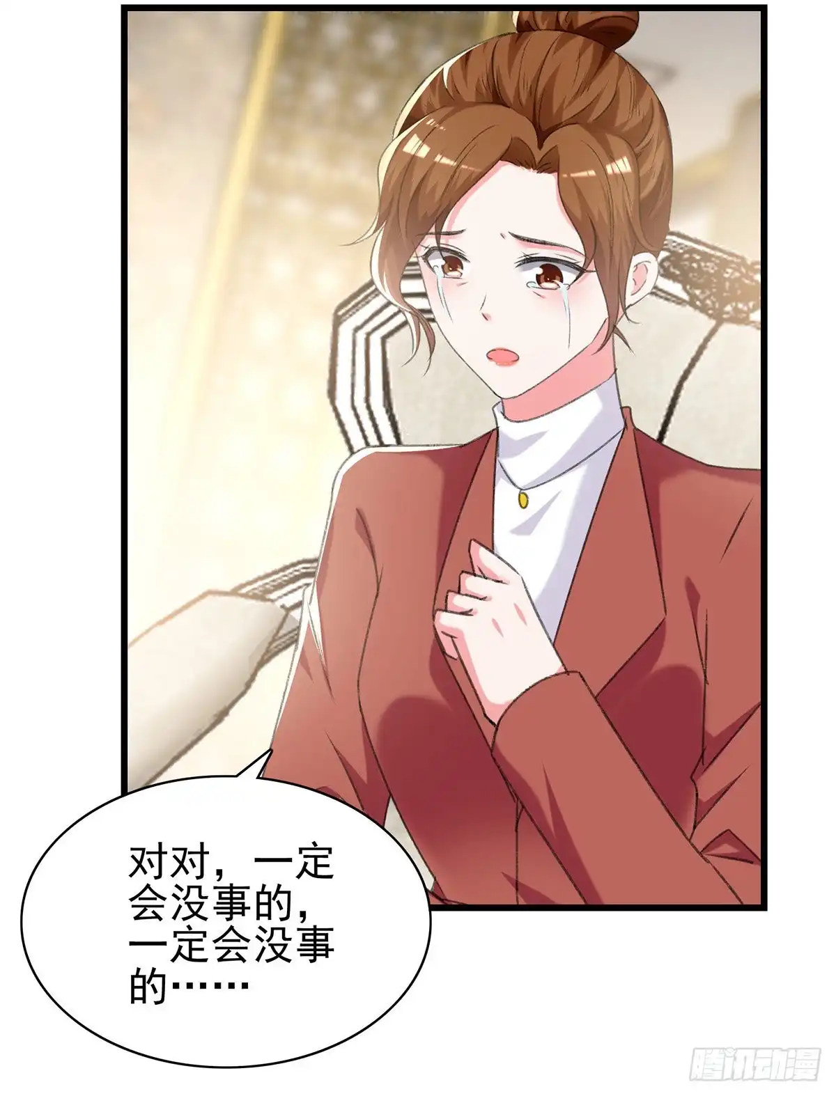 总裁爹地超给力 第273话 三年 第25页