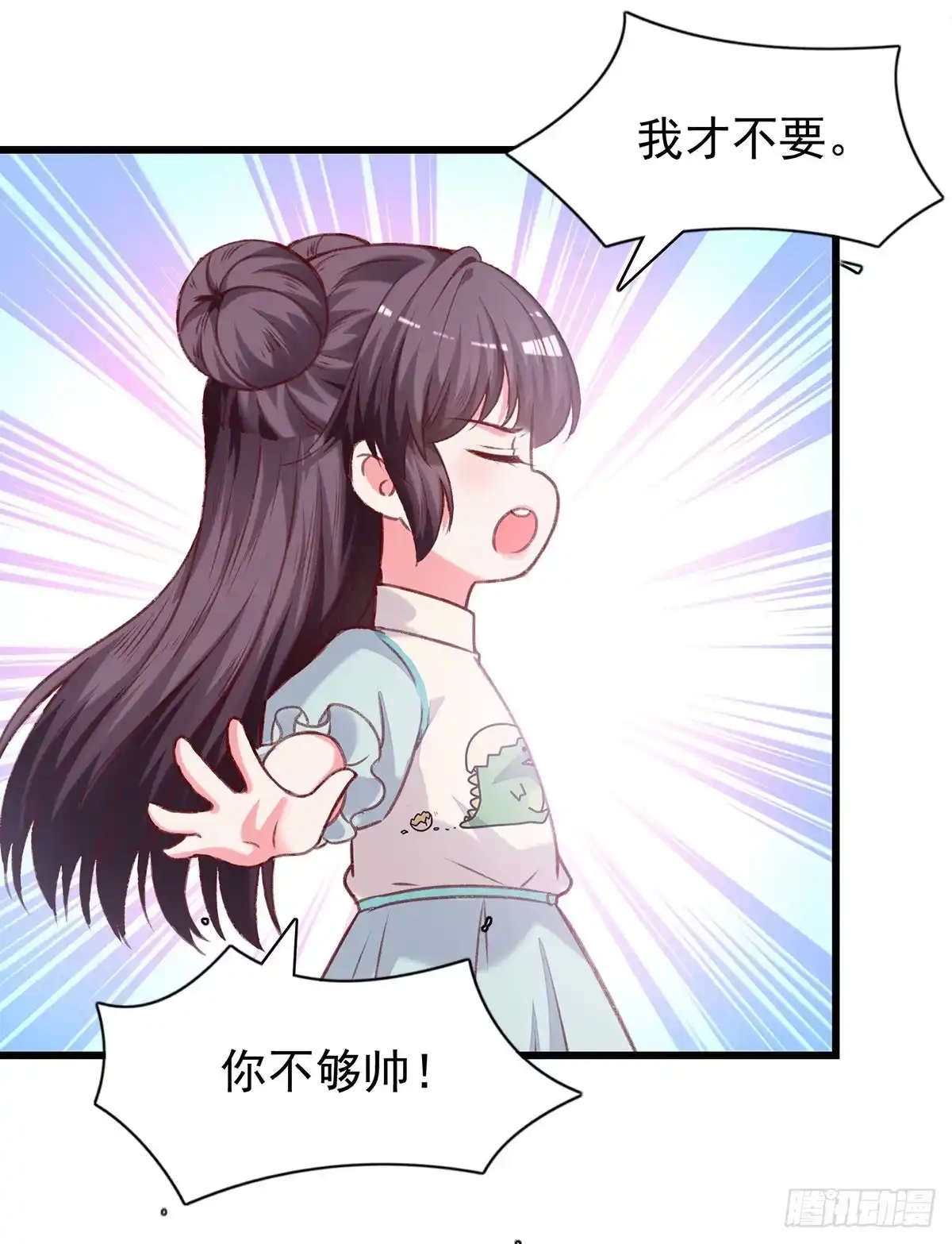 总裁爹地超给力 第274话 偷偷回国 第25页