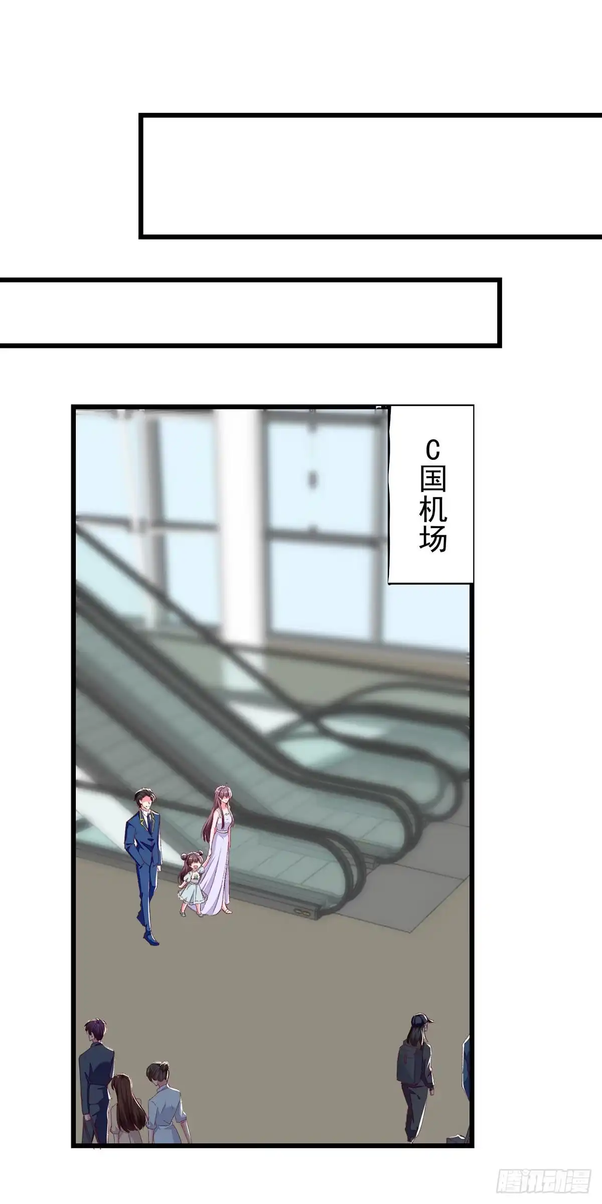 总裁爹地超给力 第274话 偷偷回国 第18页