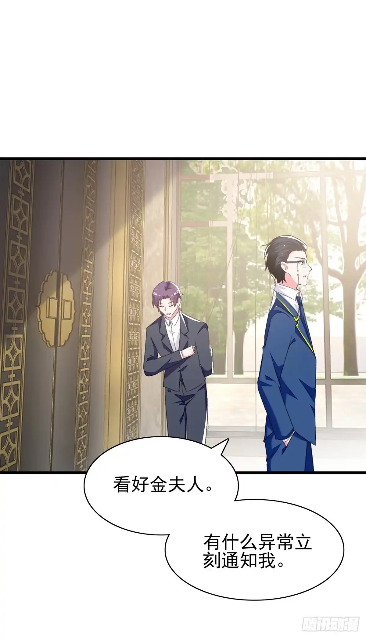 总裁爹地超给力 第274话 偷偷回国 第1页